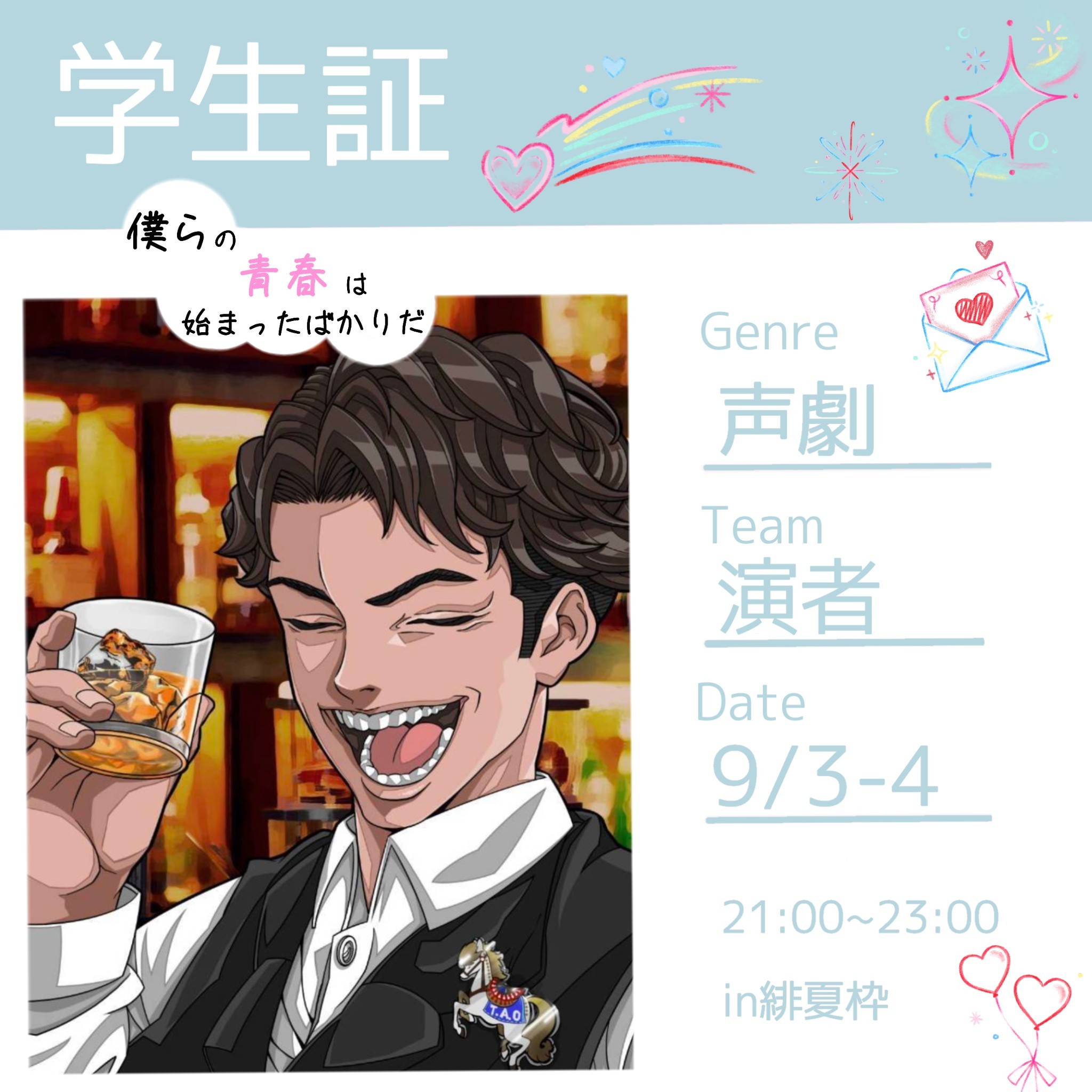 🍫ロイズ【TAO】
