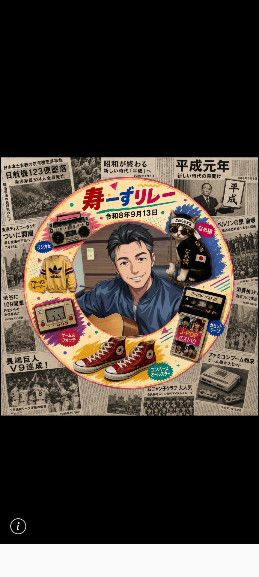 つくし