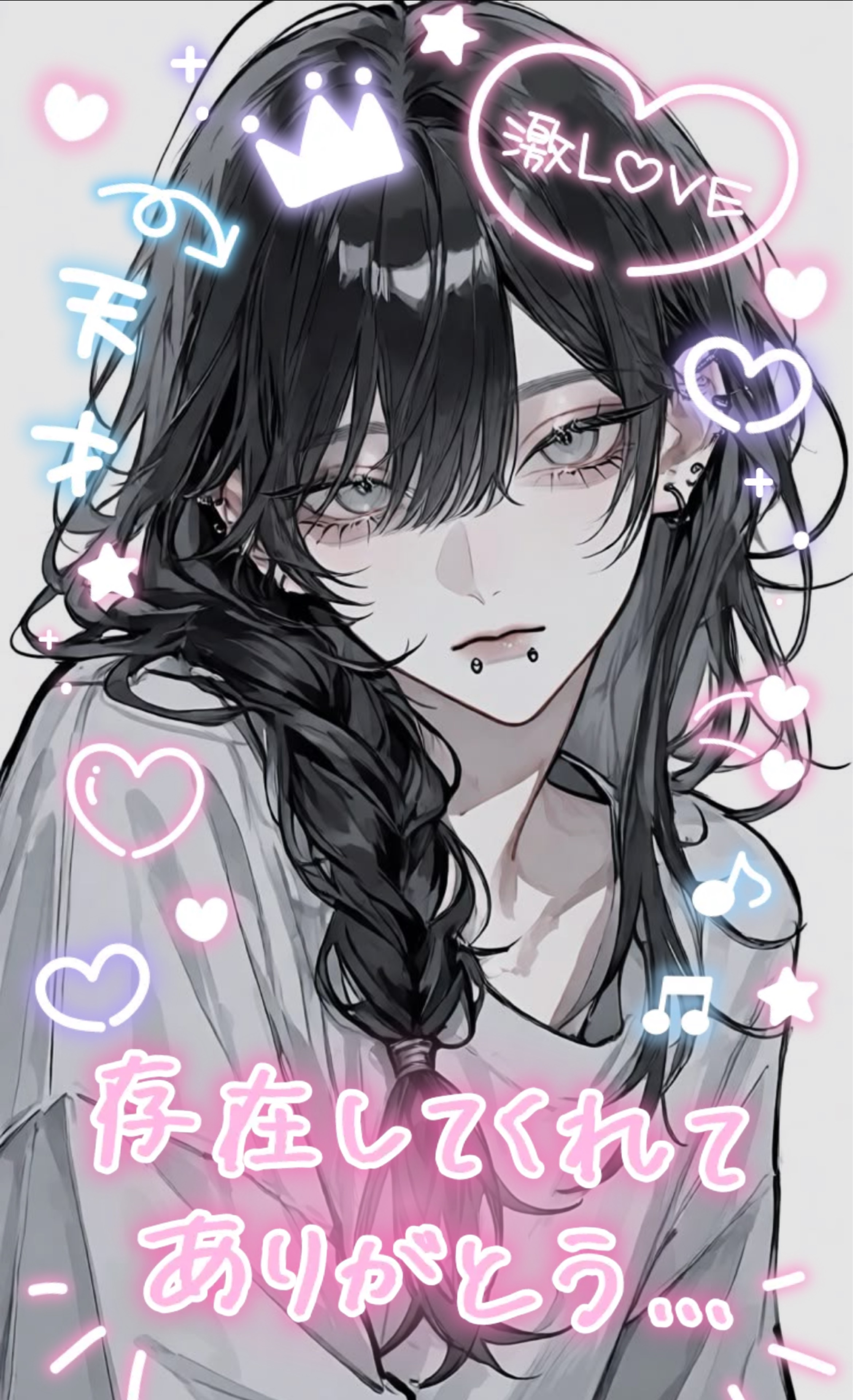 紗痲