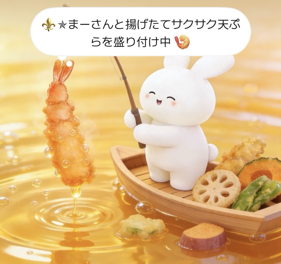 🍳みんﾏﾏ