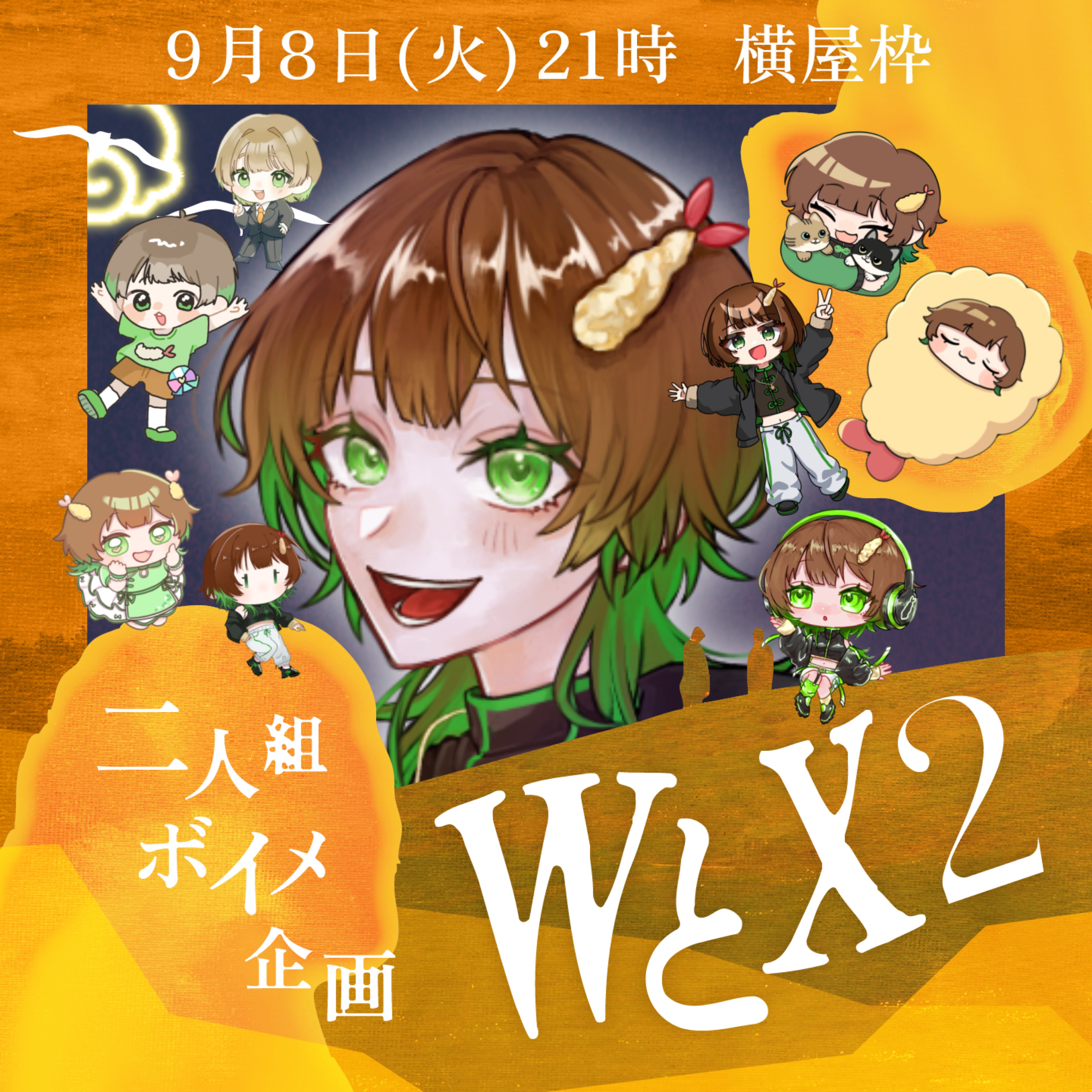柚鈴🍤シャオミ 背徳の花🆙