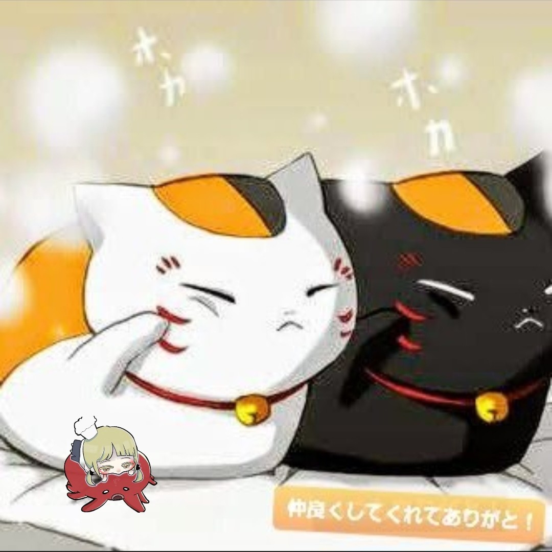 かわしー♂️