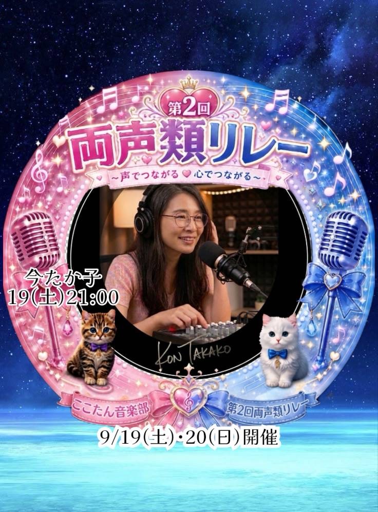 ⚡️🎙️Mr.元たか子❁﻿‪¨̮ 🐶