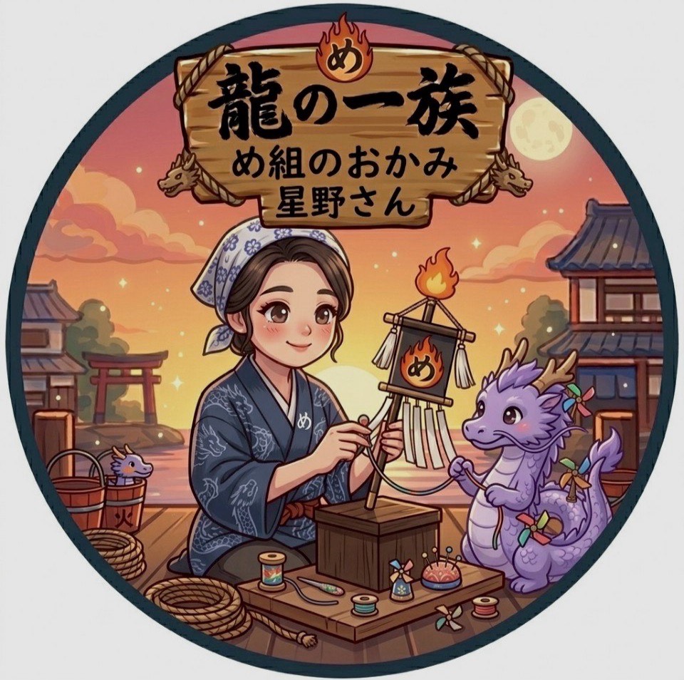 💛星野ﾚﾃﾞｨｺﾞﾁｭﾙ🐱