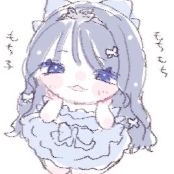 もち子