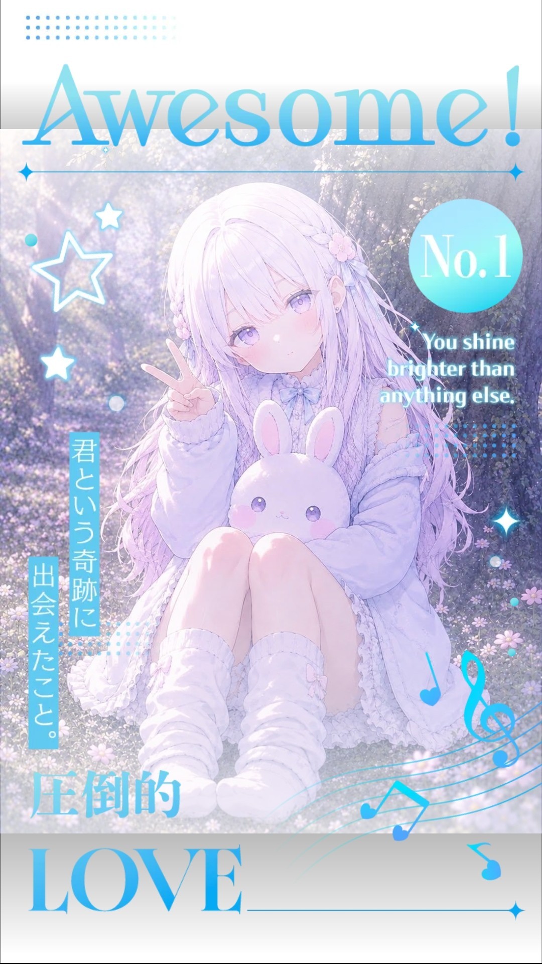 一ちとせ