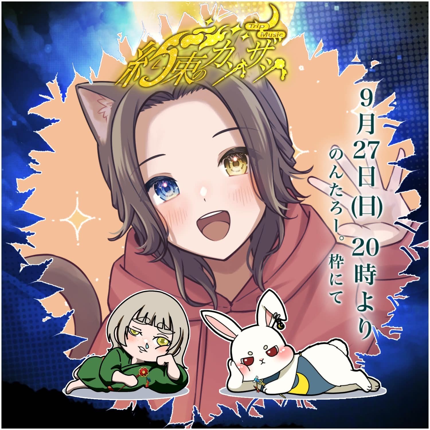 ころも