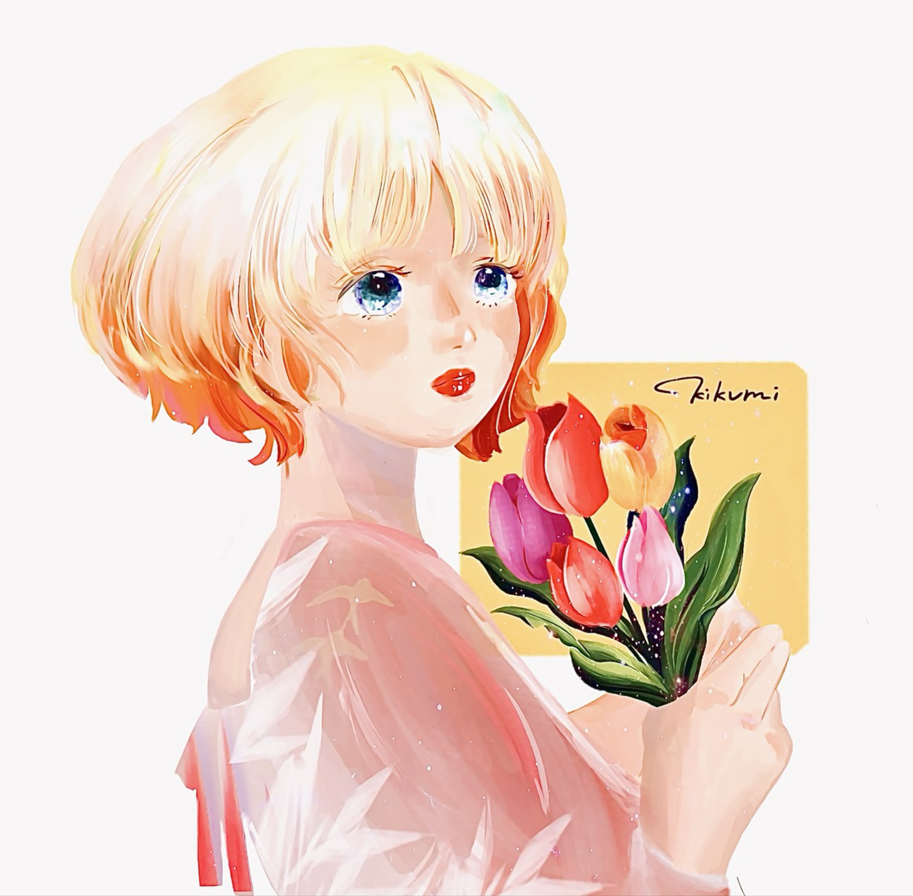 きくみ