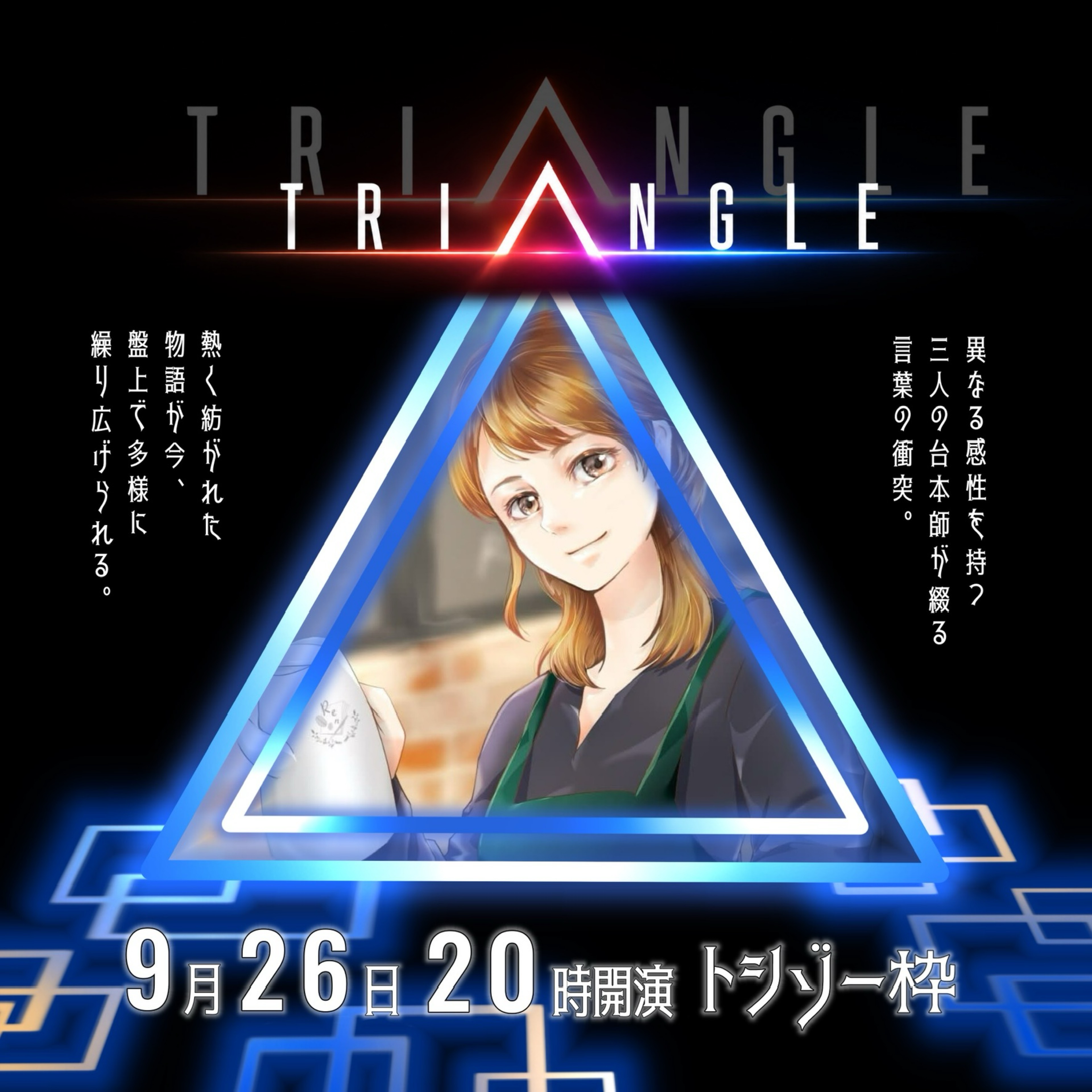 漣*°