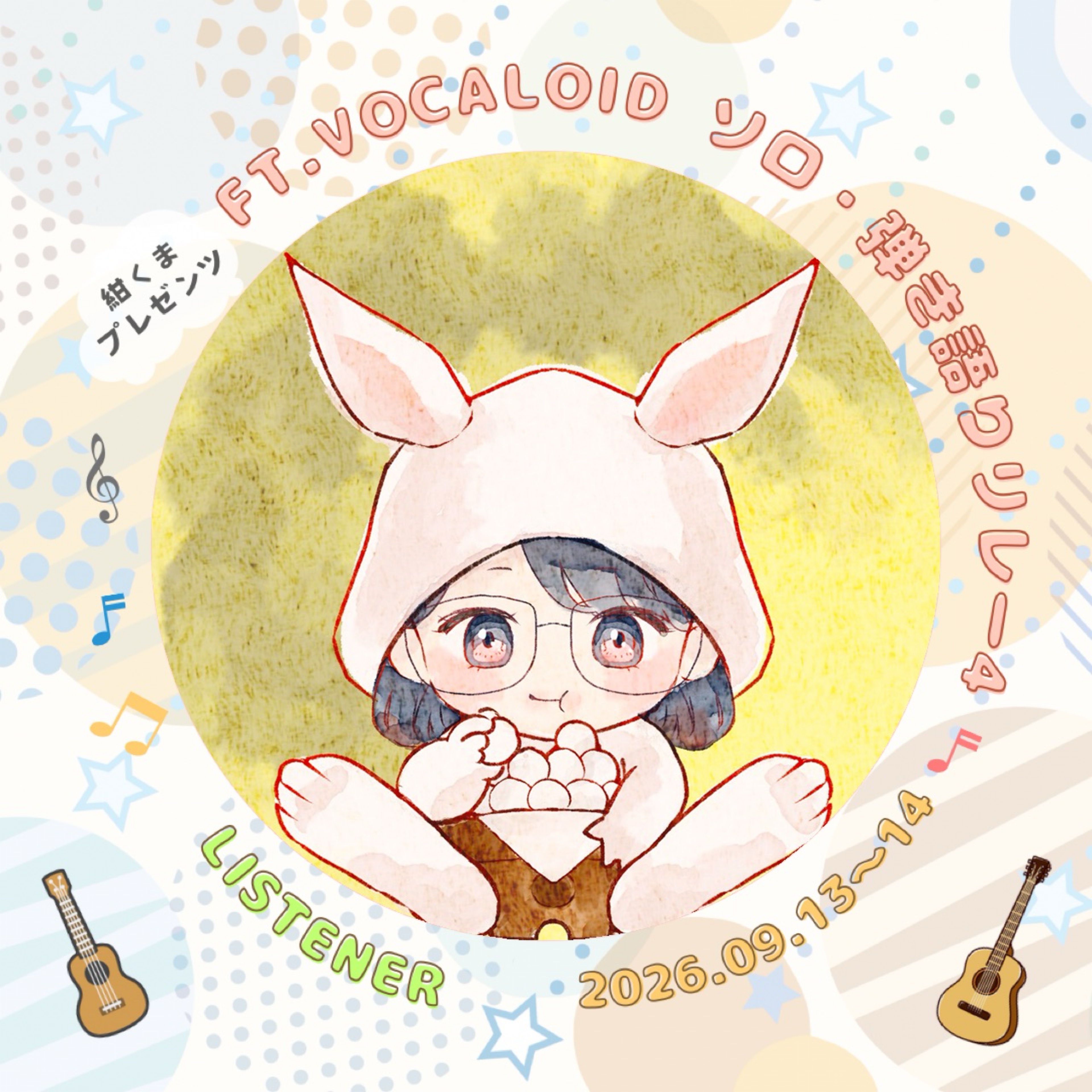 𓈒𓋜茅依-Ch̆̈ii-