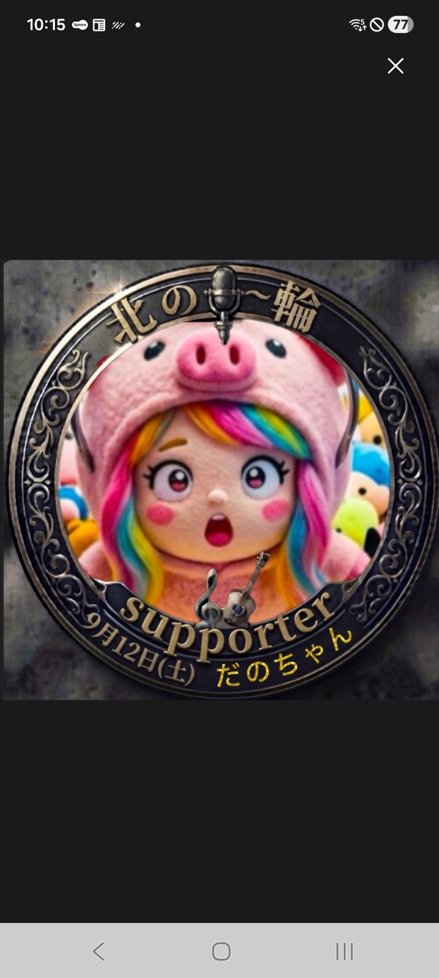 DANO☆ちゃん🦪