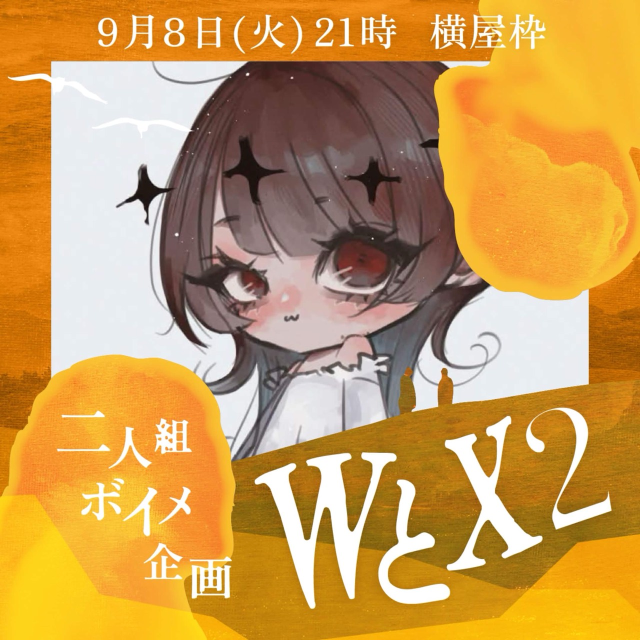 油淋chi