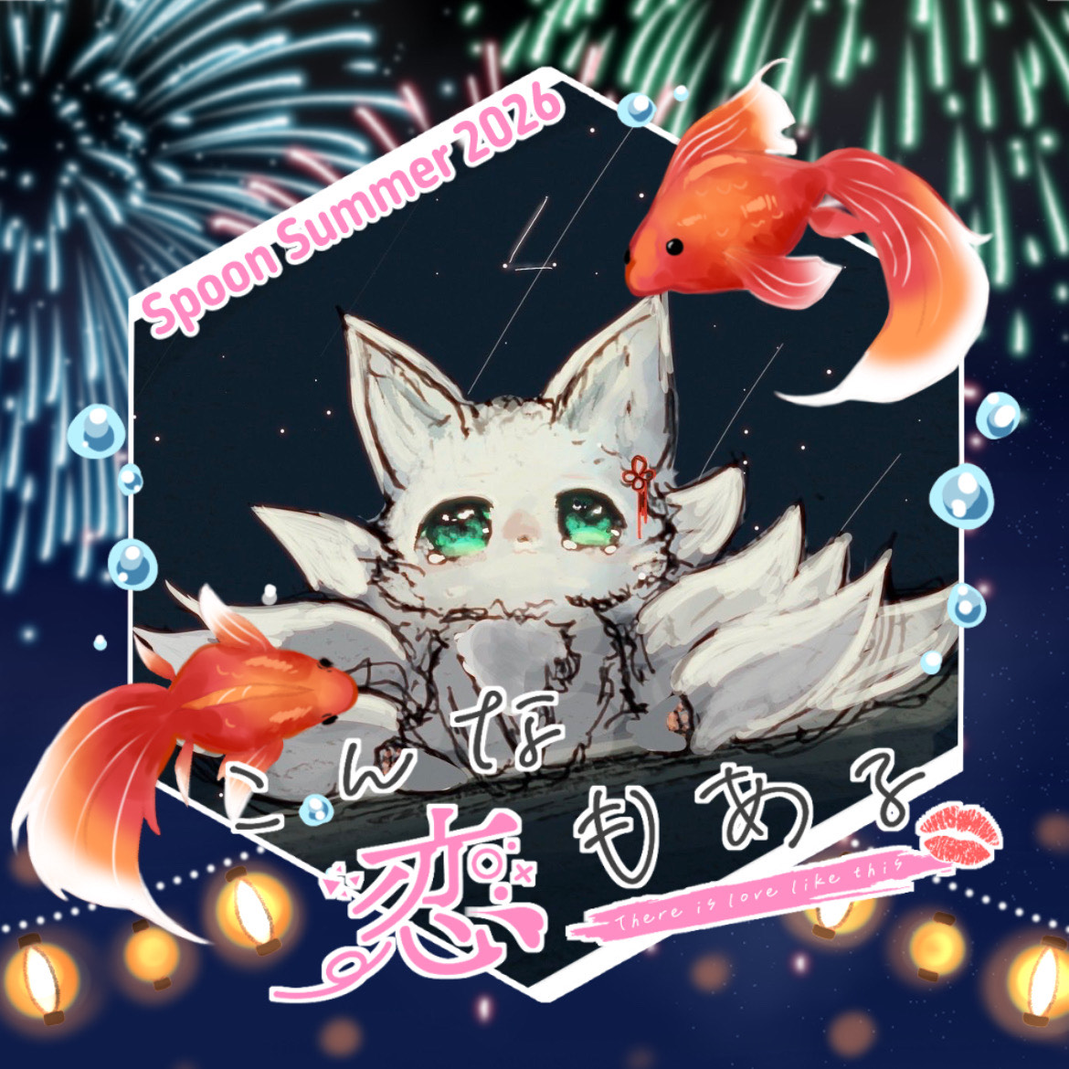⛩柚葉黎斗🦊੭⁾⁾⛩企画CASTあげた