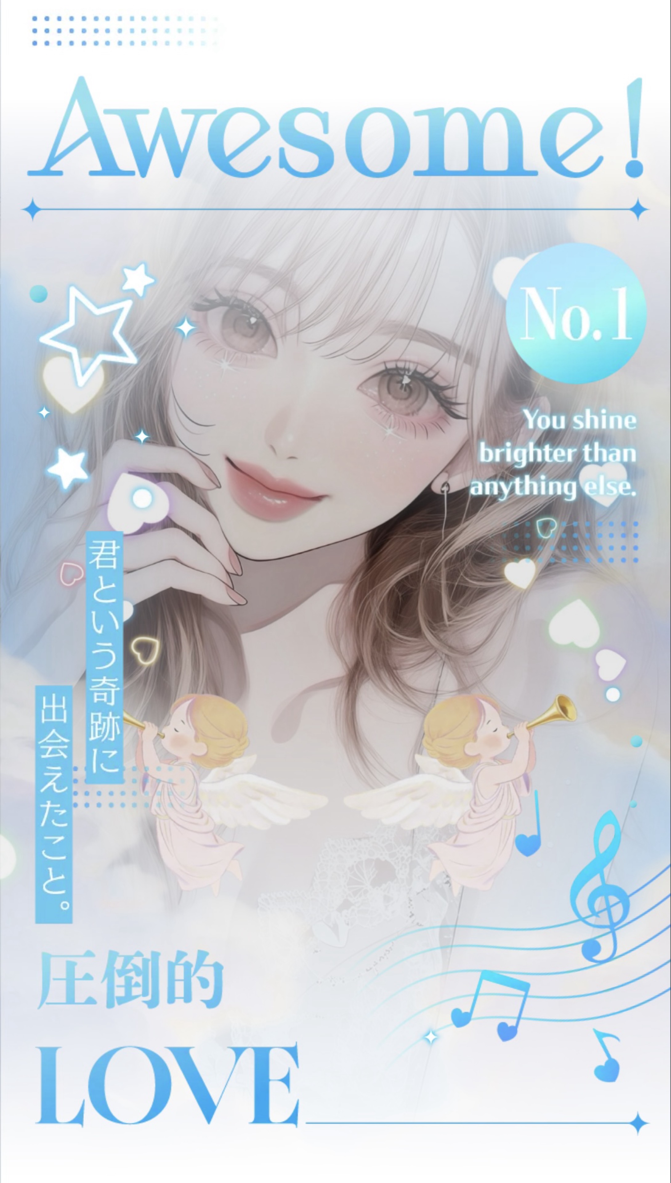 麗透
