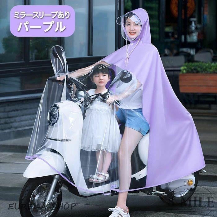 藤色のトキ