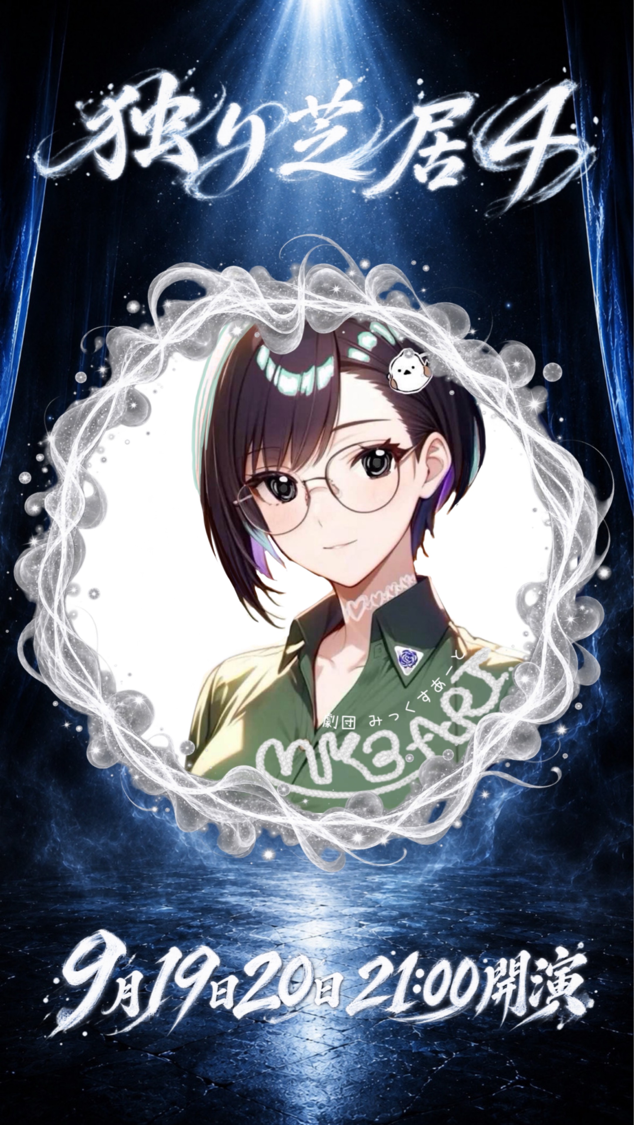 左東あきお·̩͙꒰ঌK☪︎✍︎𝜅☪︎*ﾟ