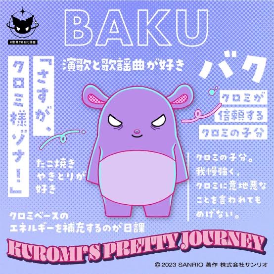 ぴえろ.