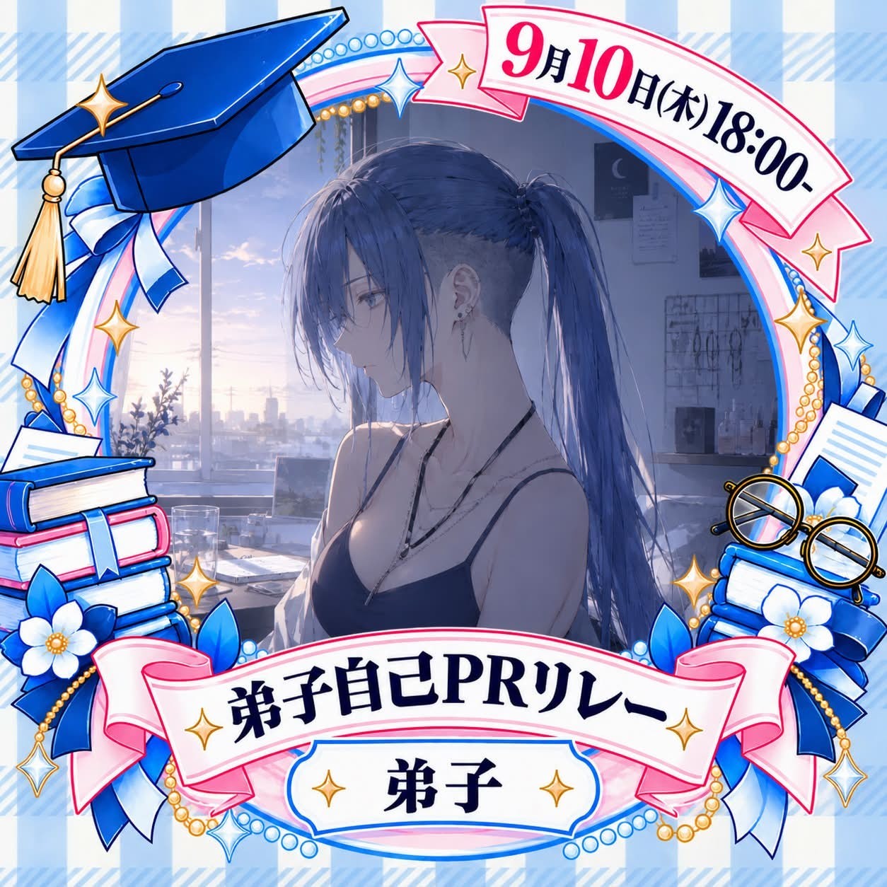 ℛ .⋆ʓ Ɩ ı