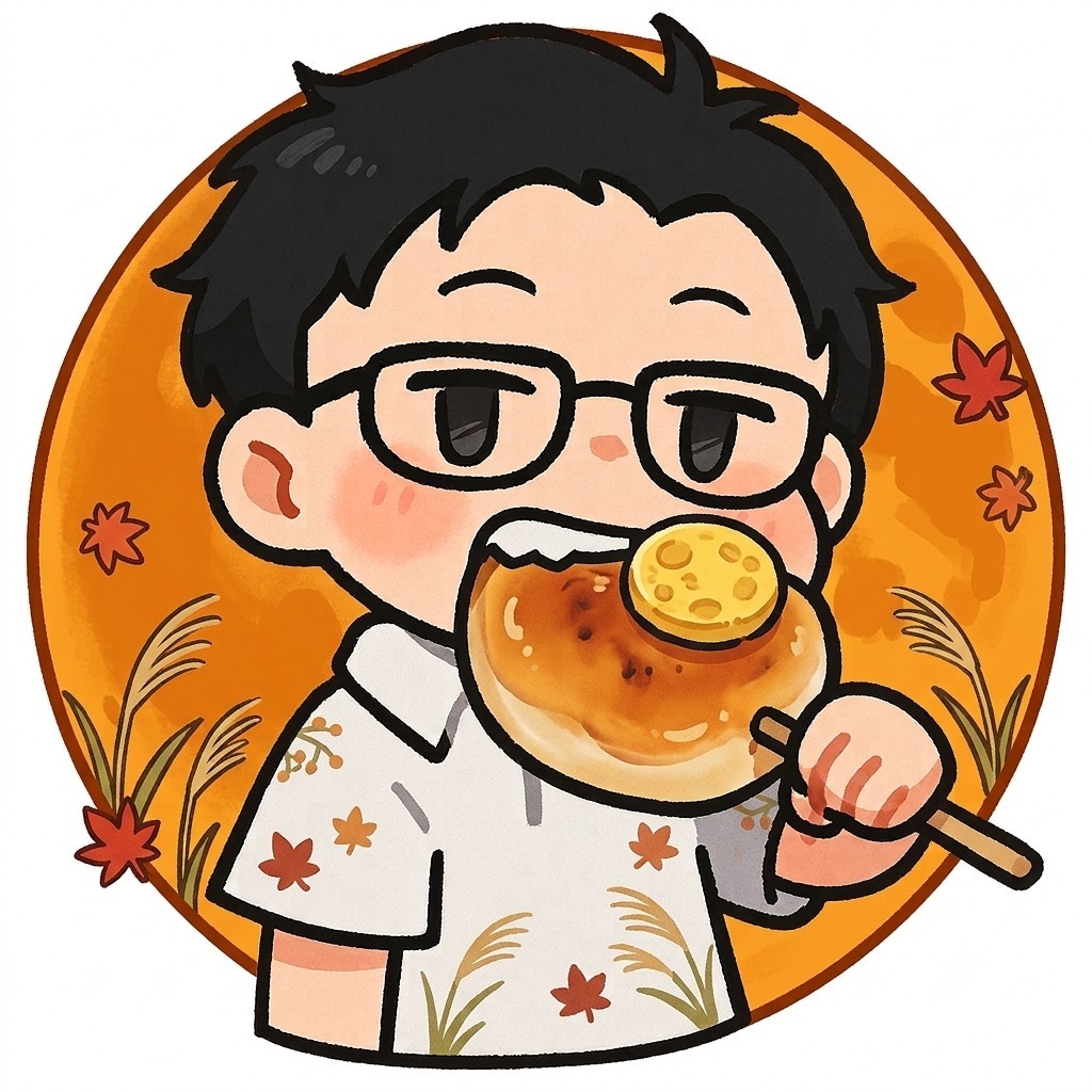 山田