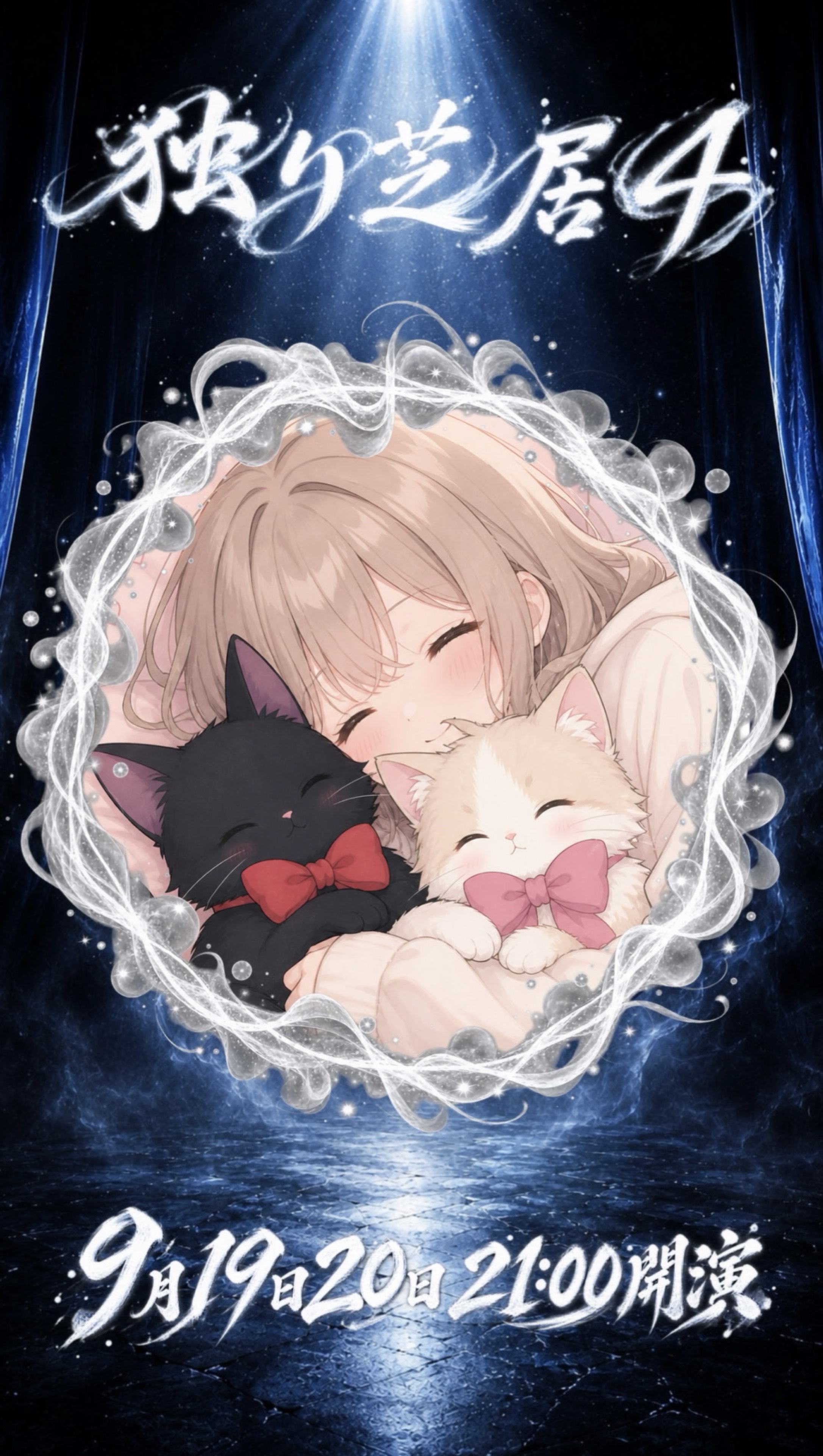 しろはねℵ₀