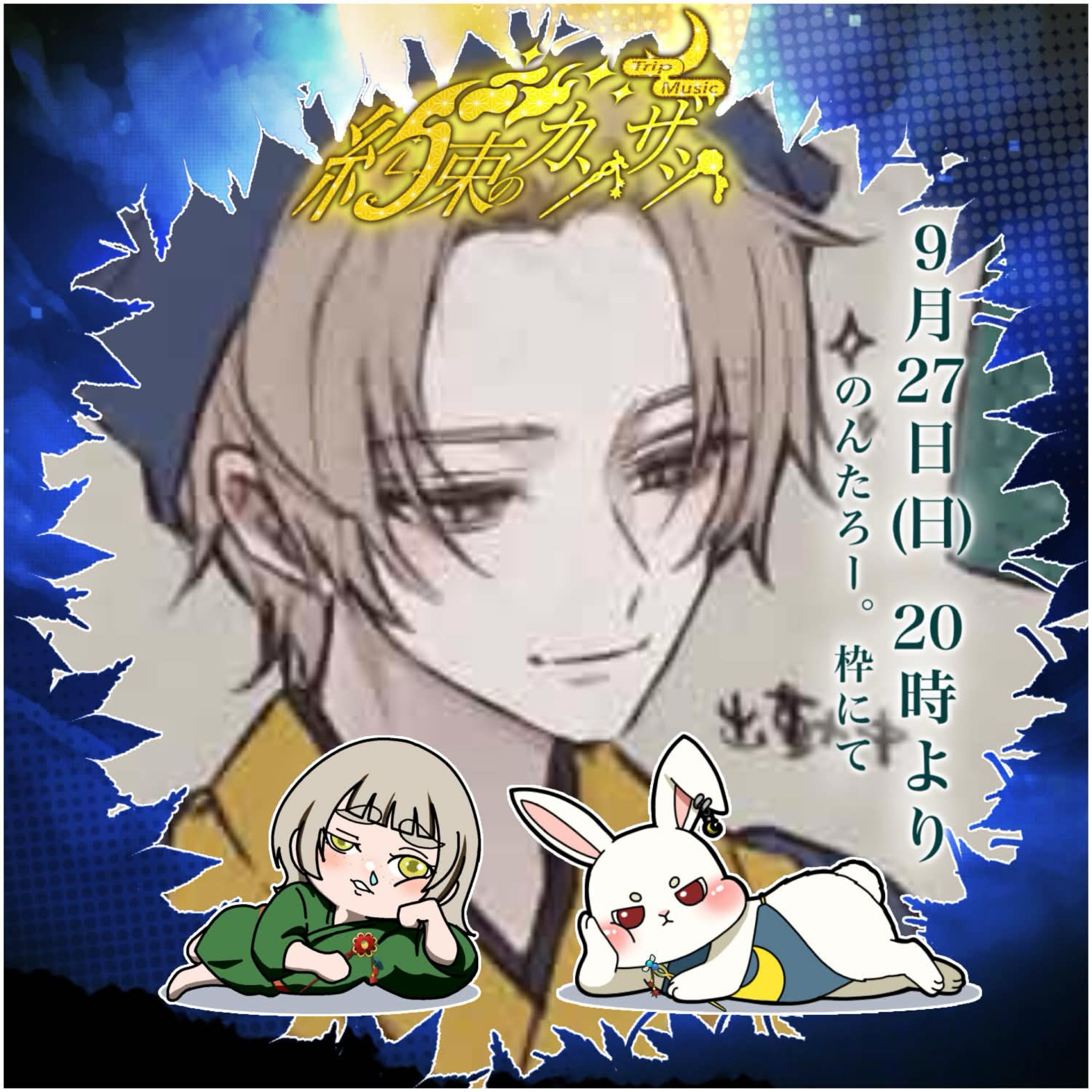 ₪ªなん【おなんこ】