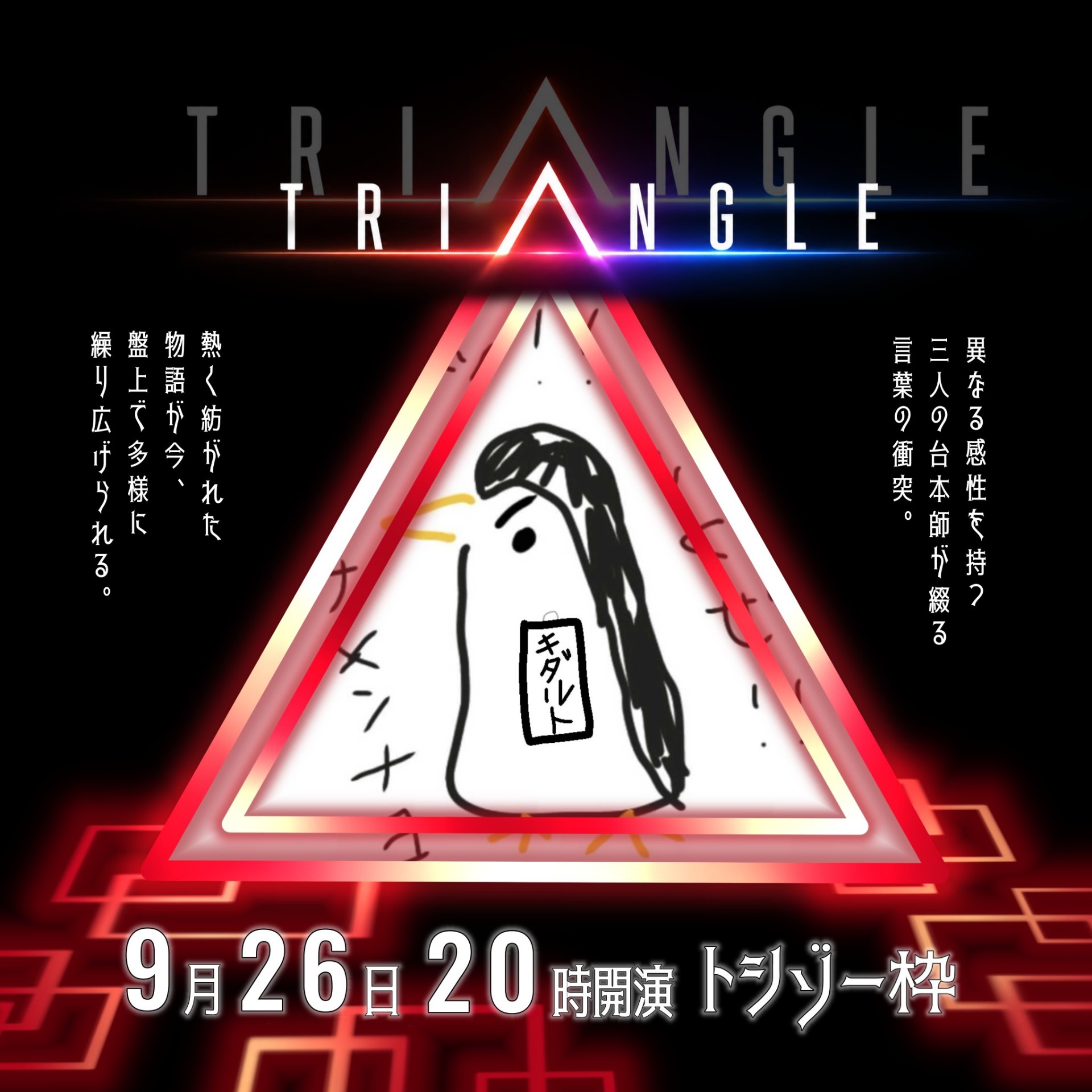 Tυplυ🎨🎤(たぷる)