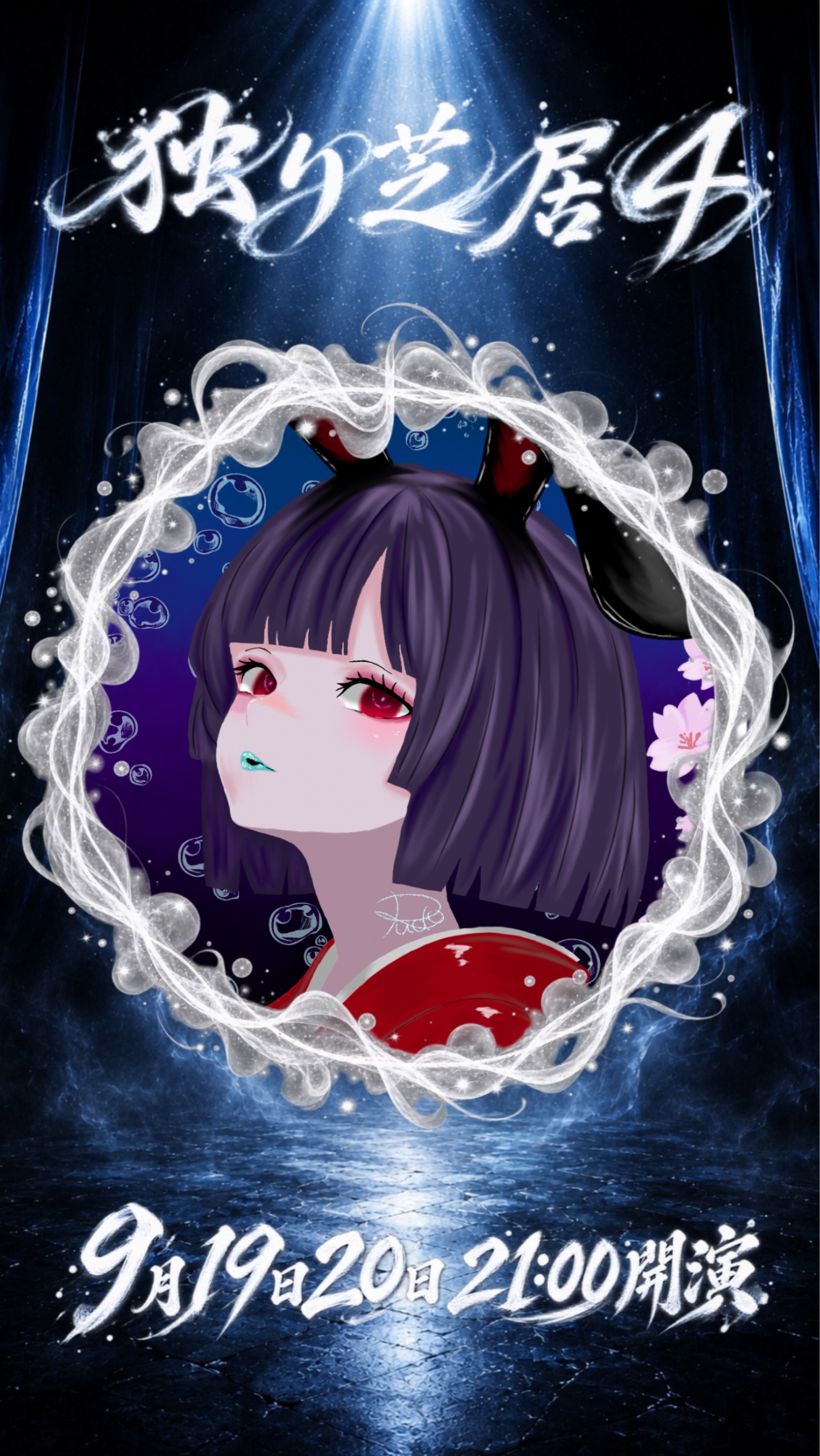 ︎︎虜兎-ﾙﾄﾞ-