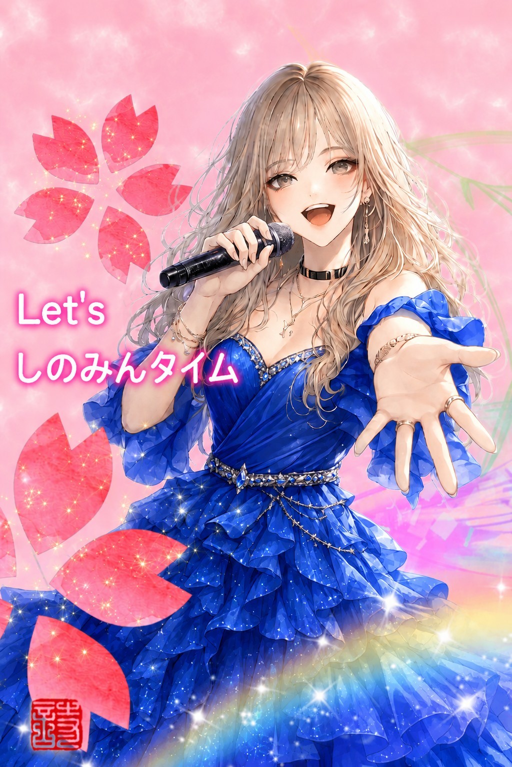 🌸しのみん🔹トークの日開催中