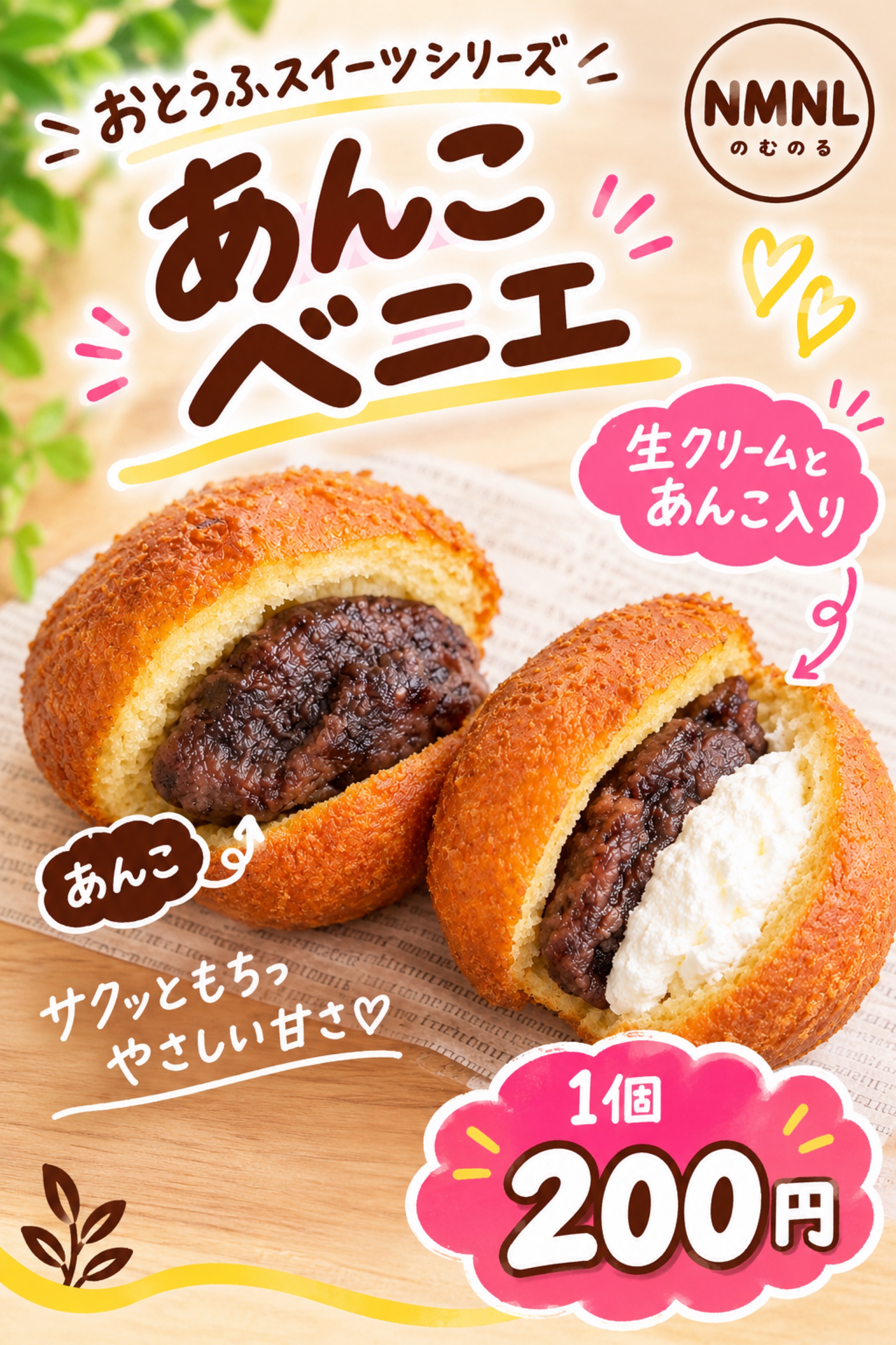 LEEY れーこ