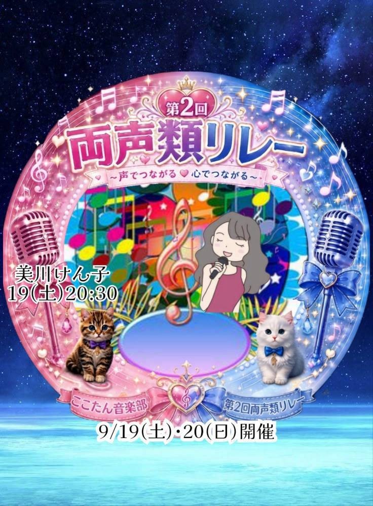 🌠ｻﾑﾗｲｹﾝｼ✨ﾐｽﾀｰｵﾄｻﾞﾏ