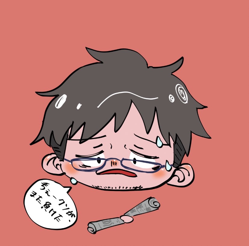 ゆたんぽ