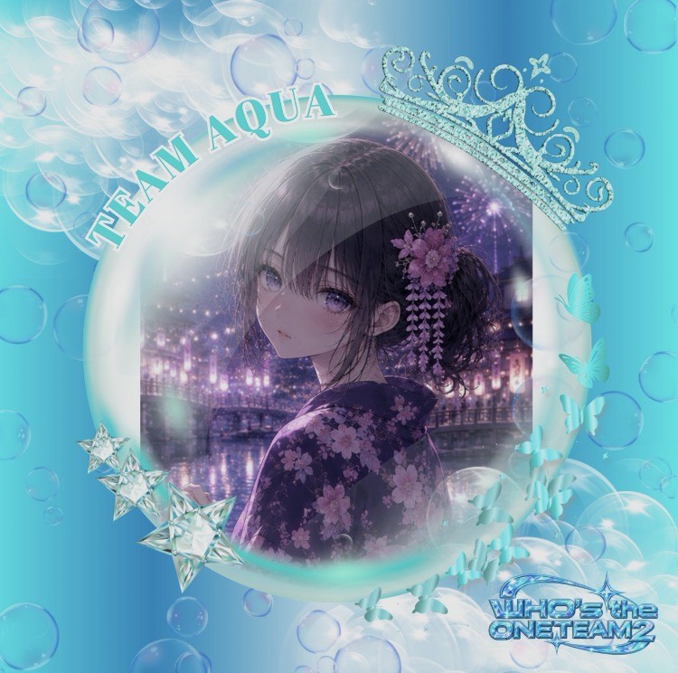 乃亜(AQUAチーム)/えとの豆