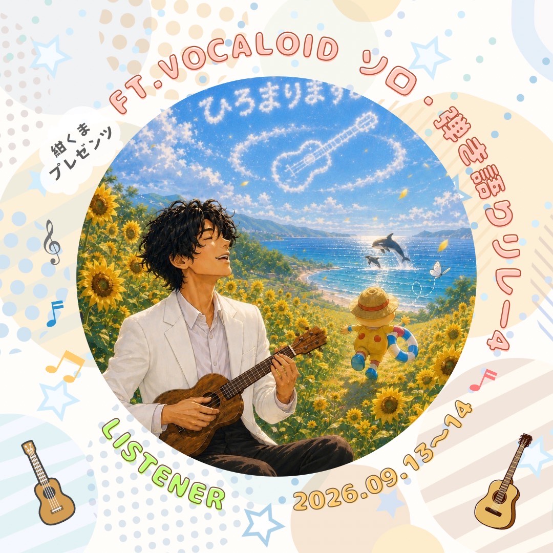 🏝コロ助☁*.