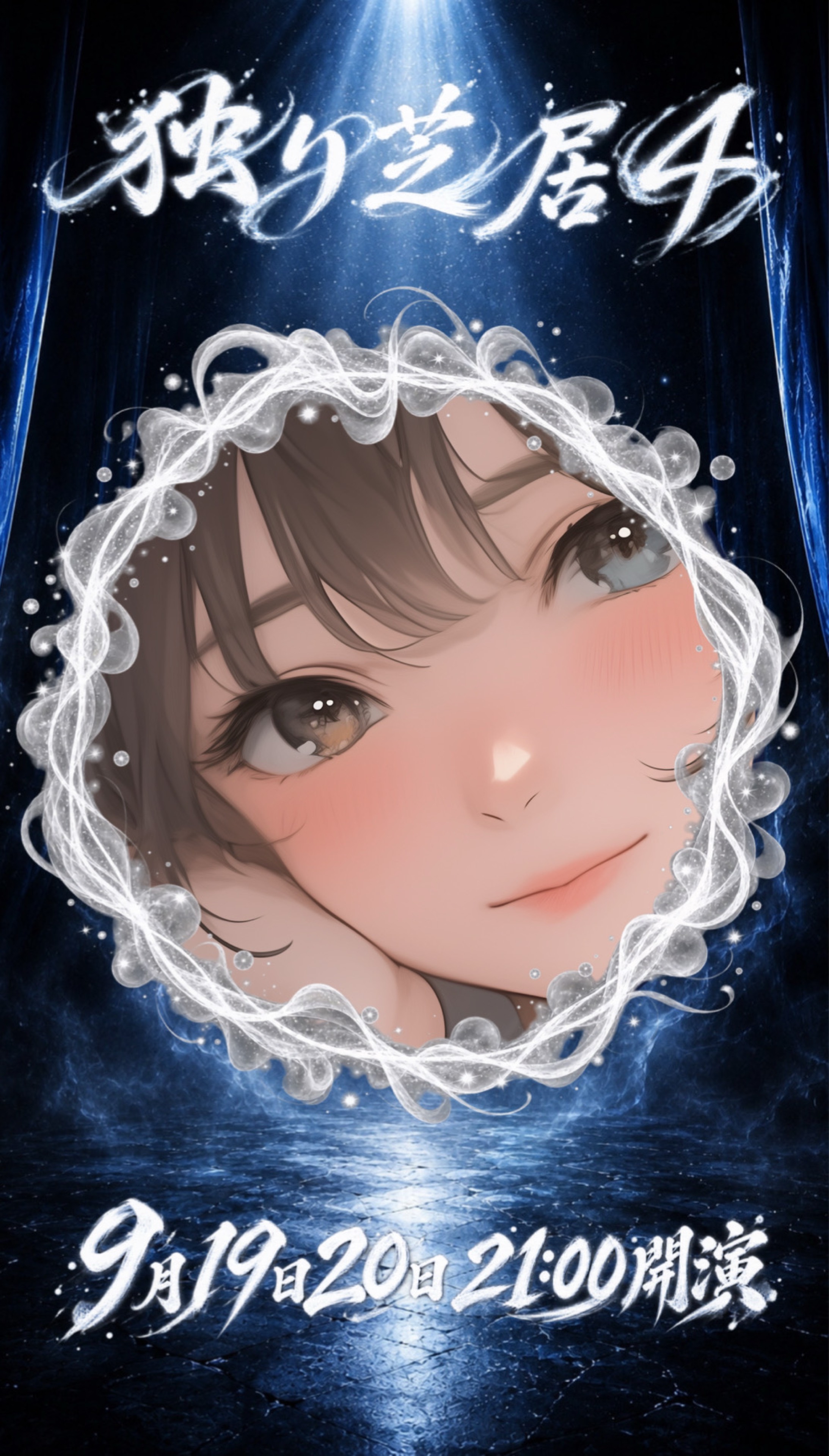 ꋪ*·̩͙蕗花-ﾛｶ-