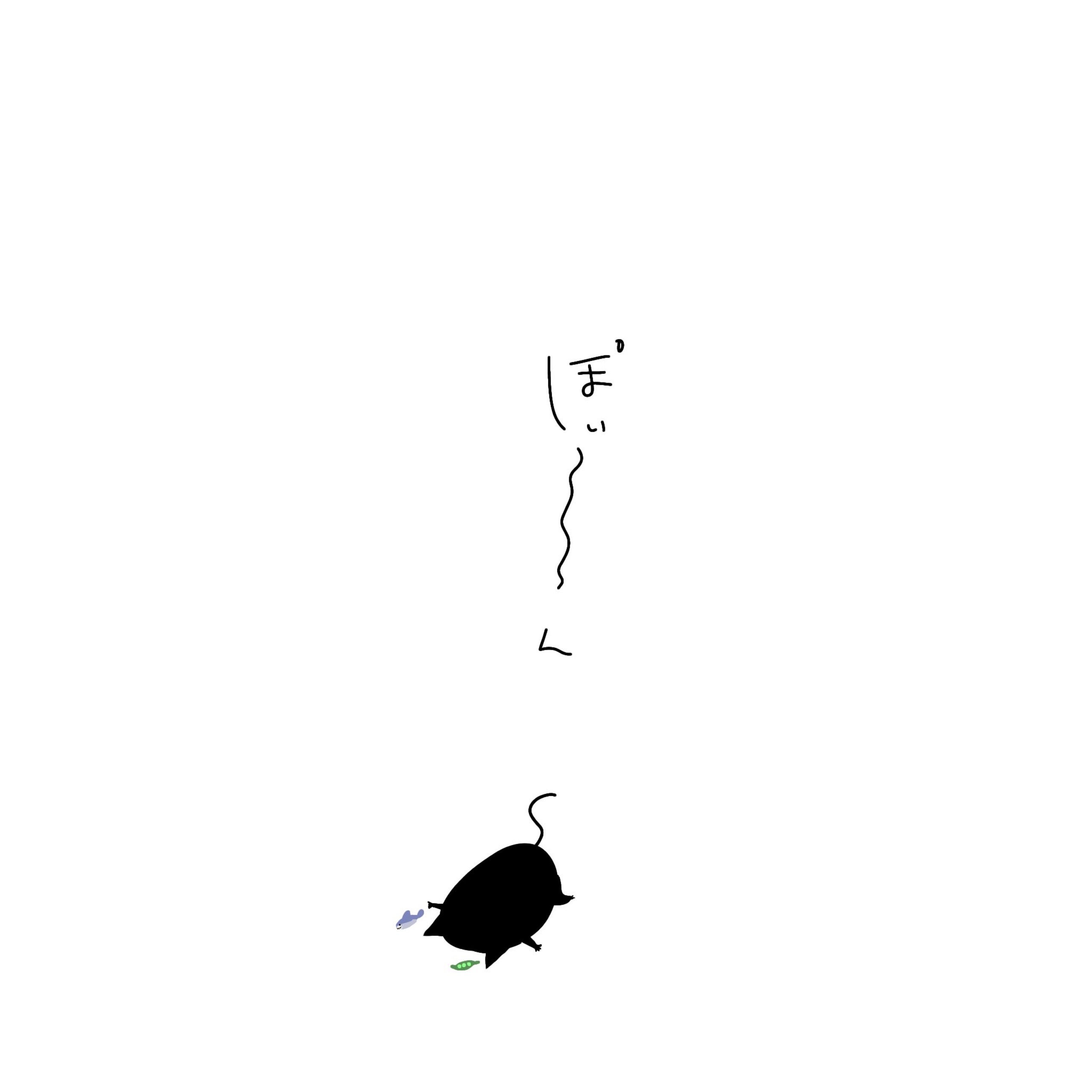 遠藤まめ