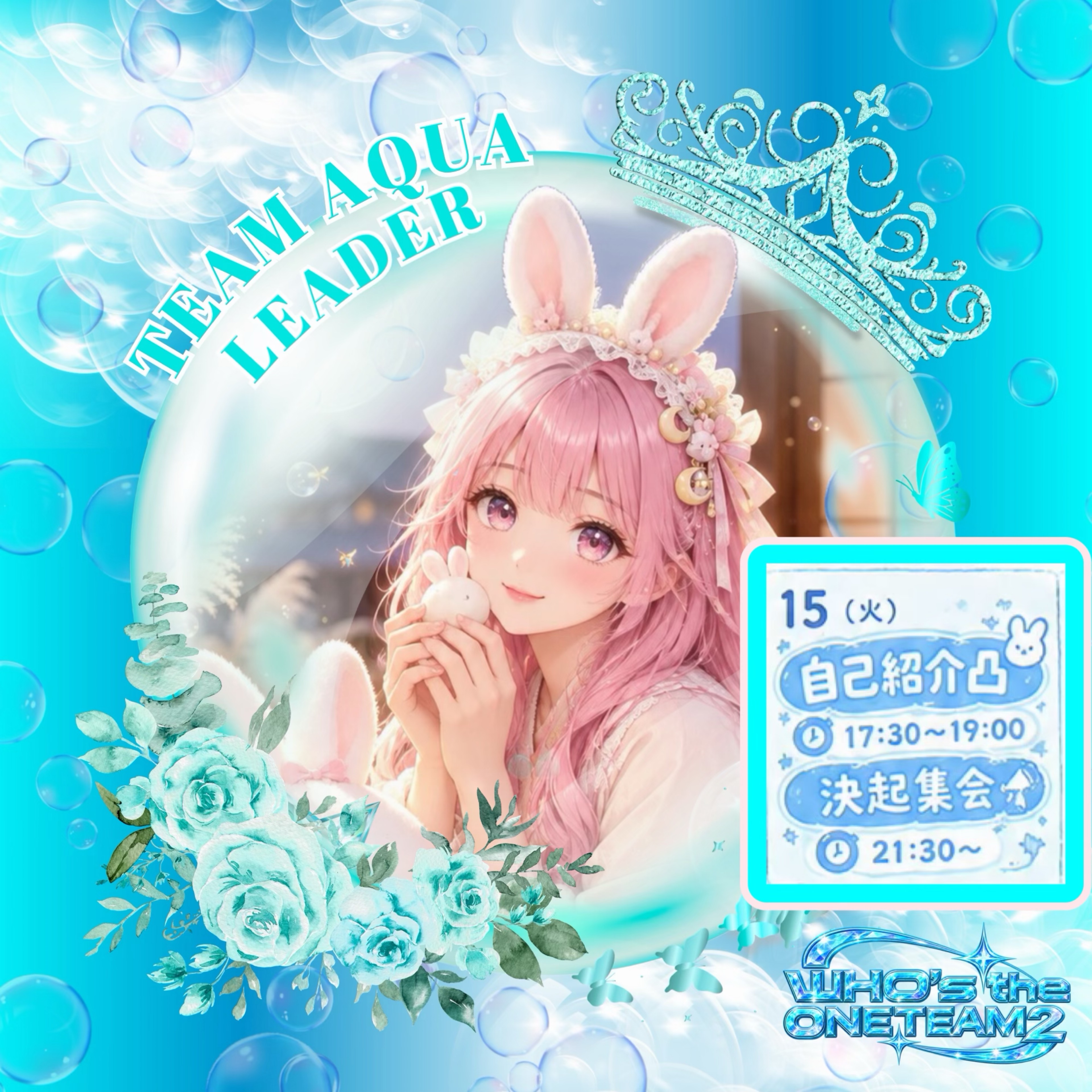 ひめにゃん@💠ﾘｰﾀﾞ15日凸17:30