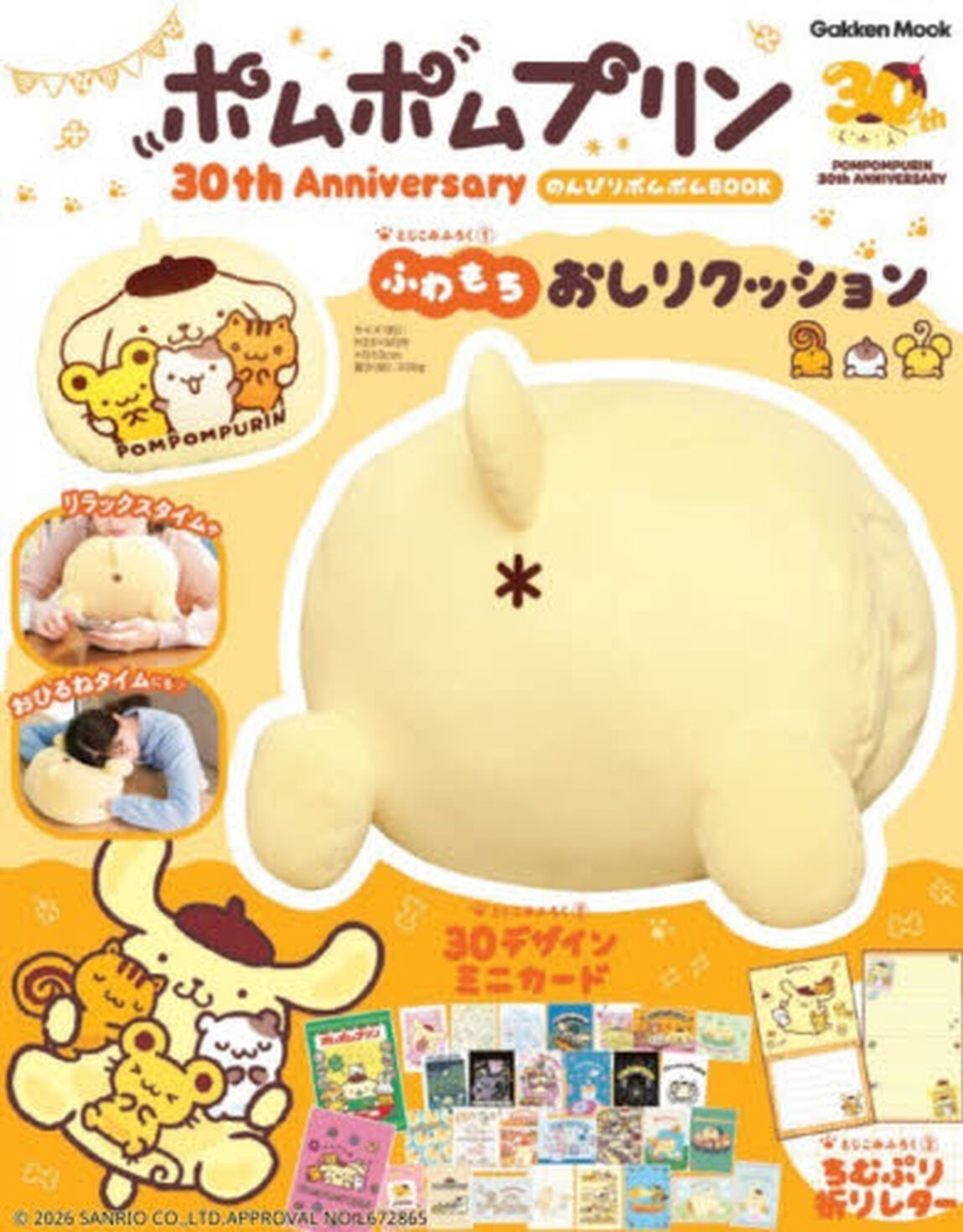 都会のレオ🦁✦.*˚🗼