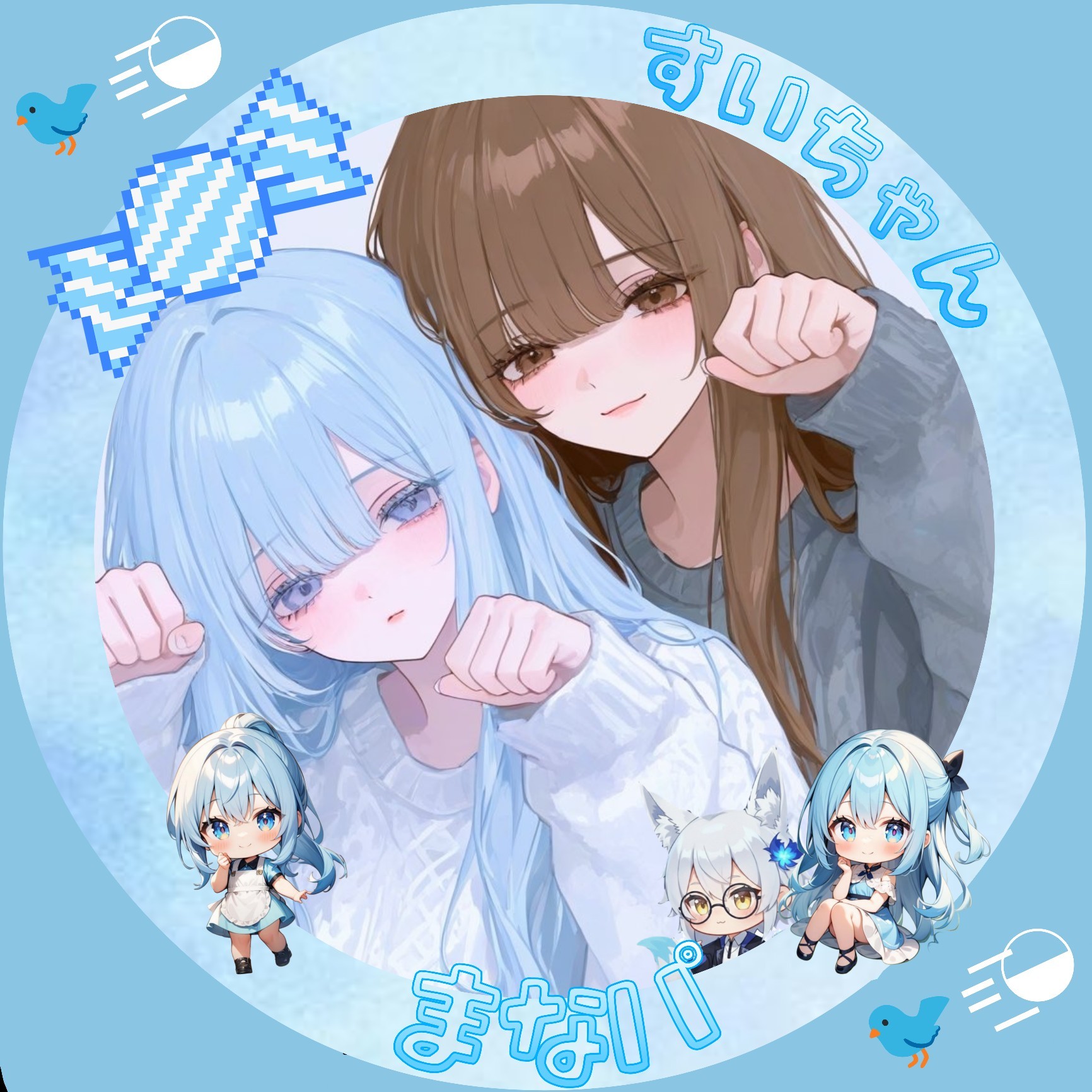 すいたろ