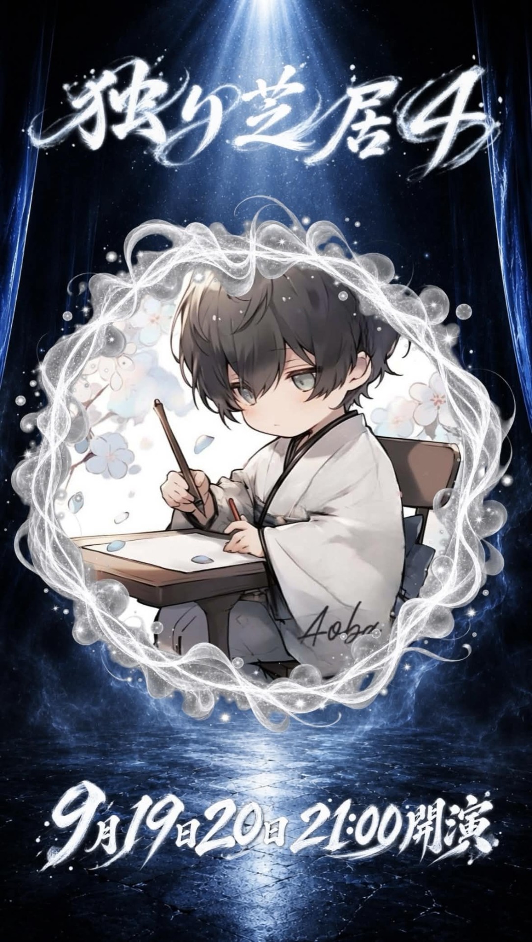 YUU ∞