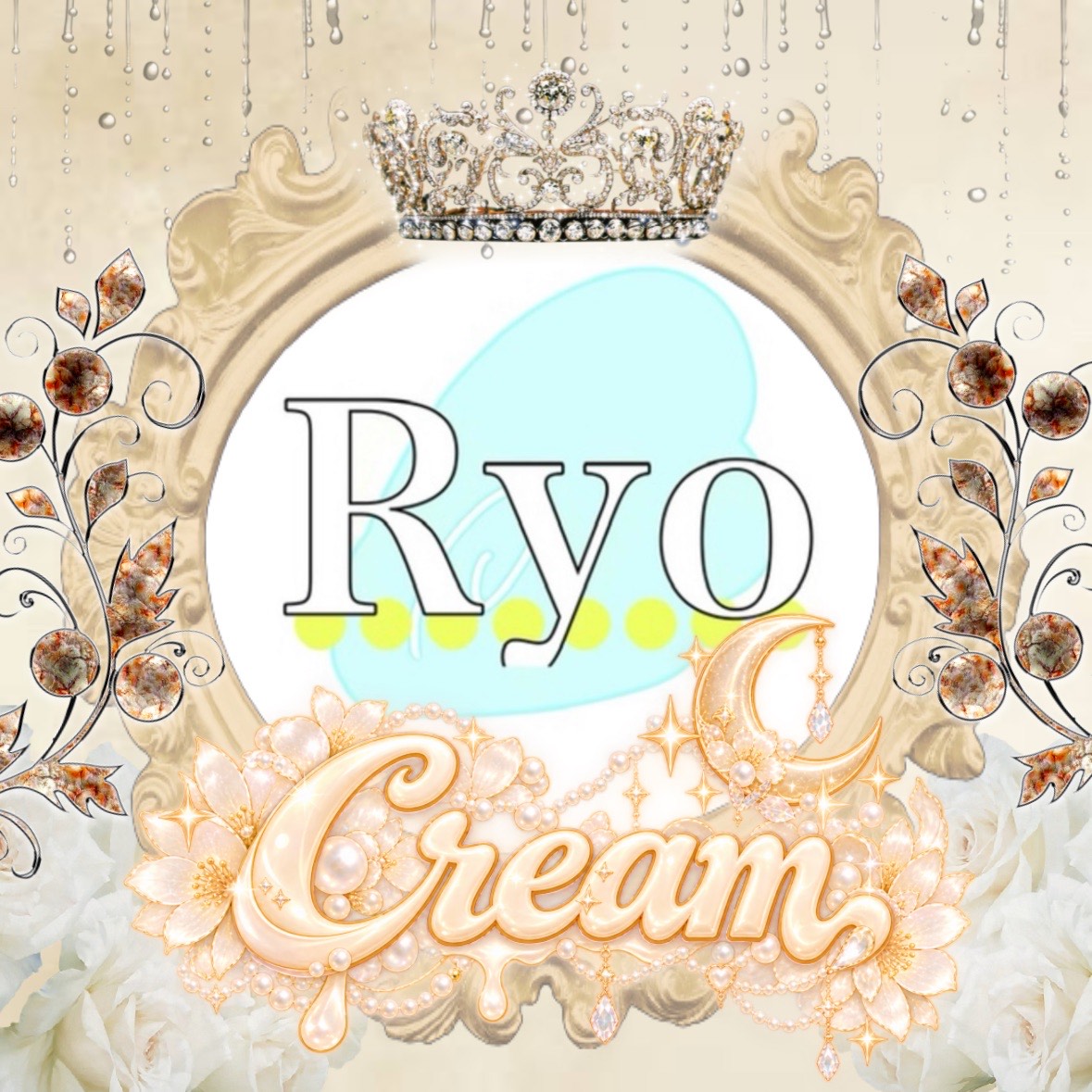 リョウ