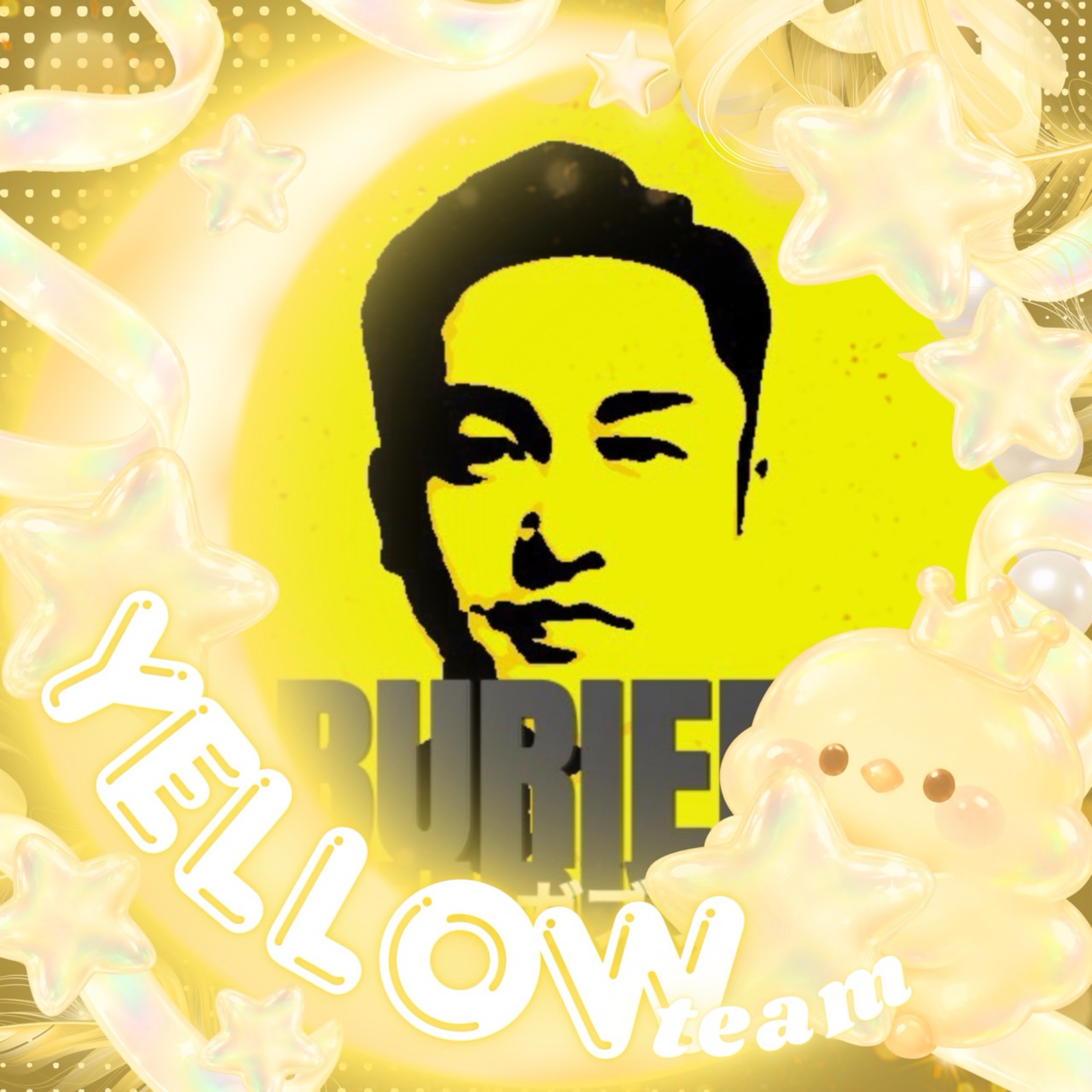 ⭐🟨ガブリエル🟨黄色チーム🟨⭐️