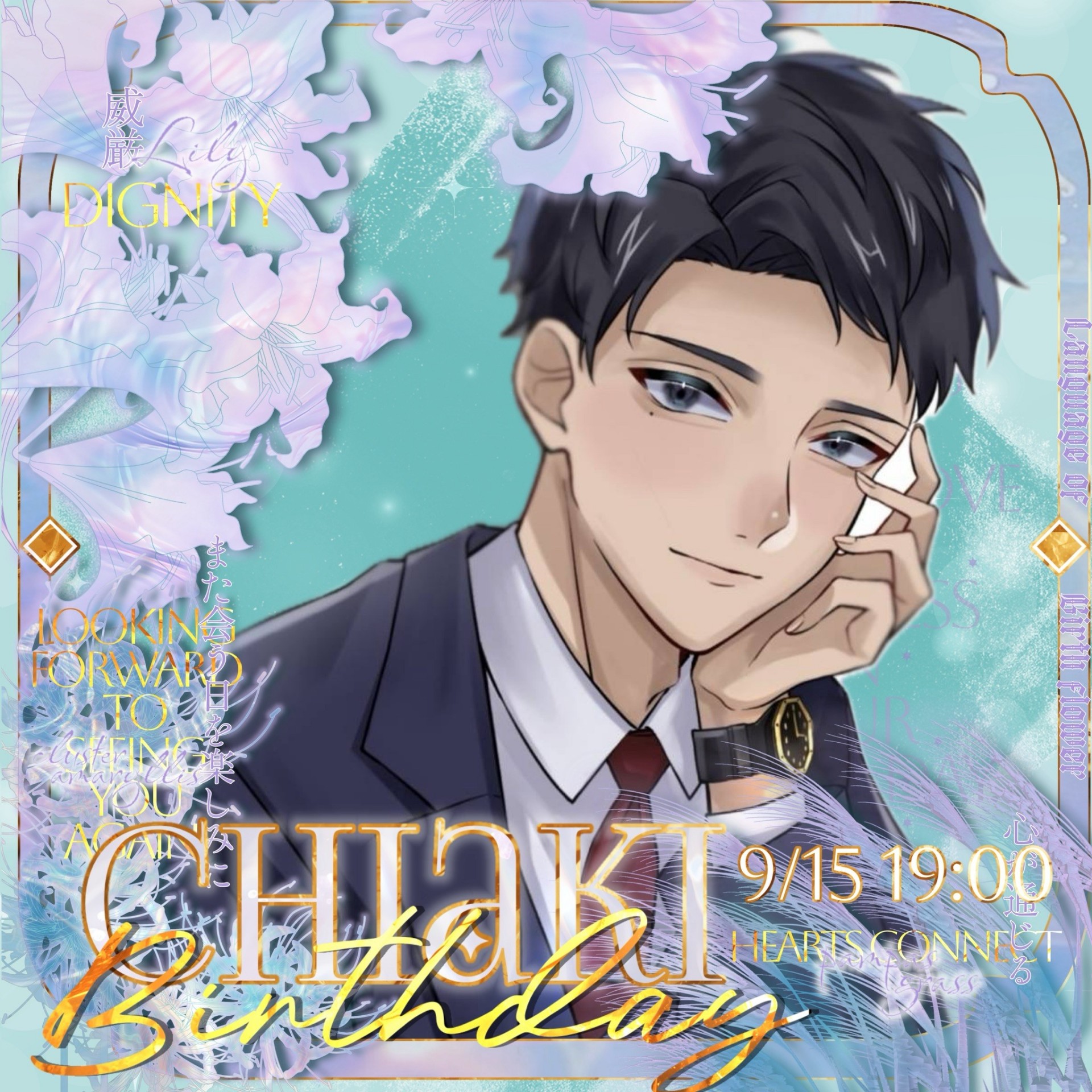 ビスコ 。