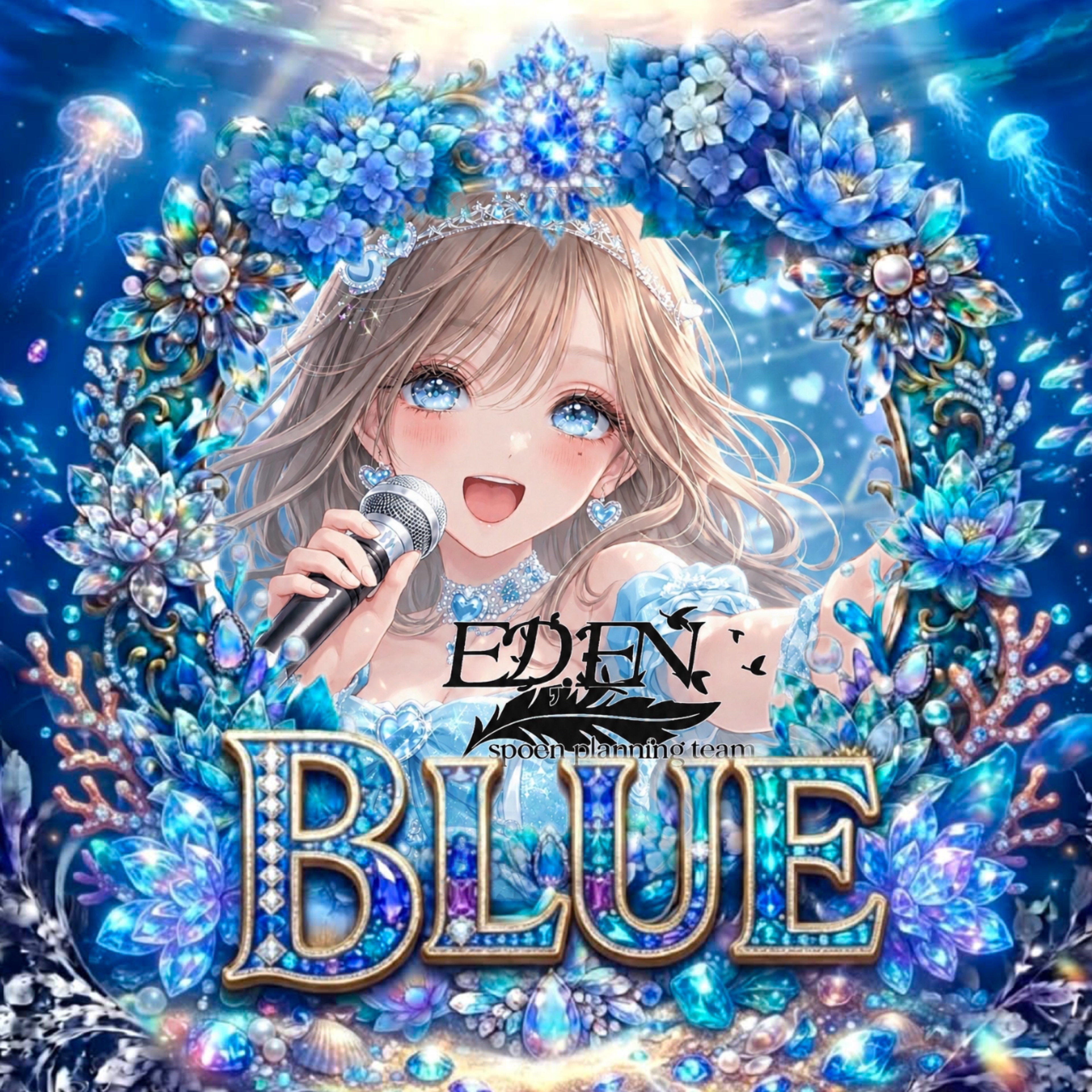 しずか𝒟҉. ♔໊ EDEN ᴍɢ