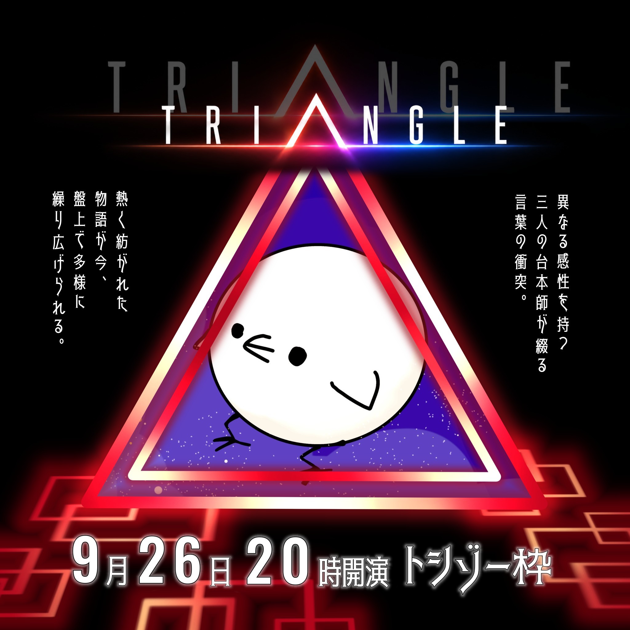 ホセ