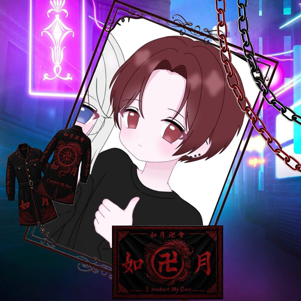 я¹ 如月 琉翔🪻