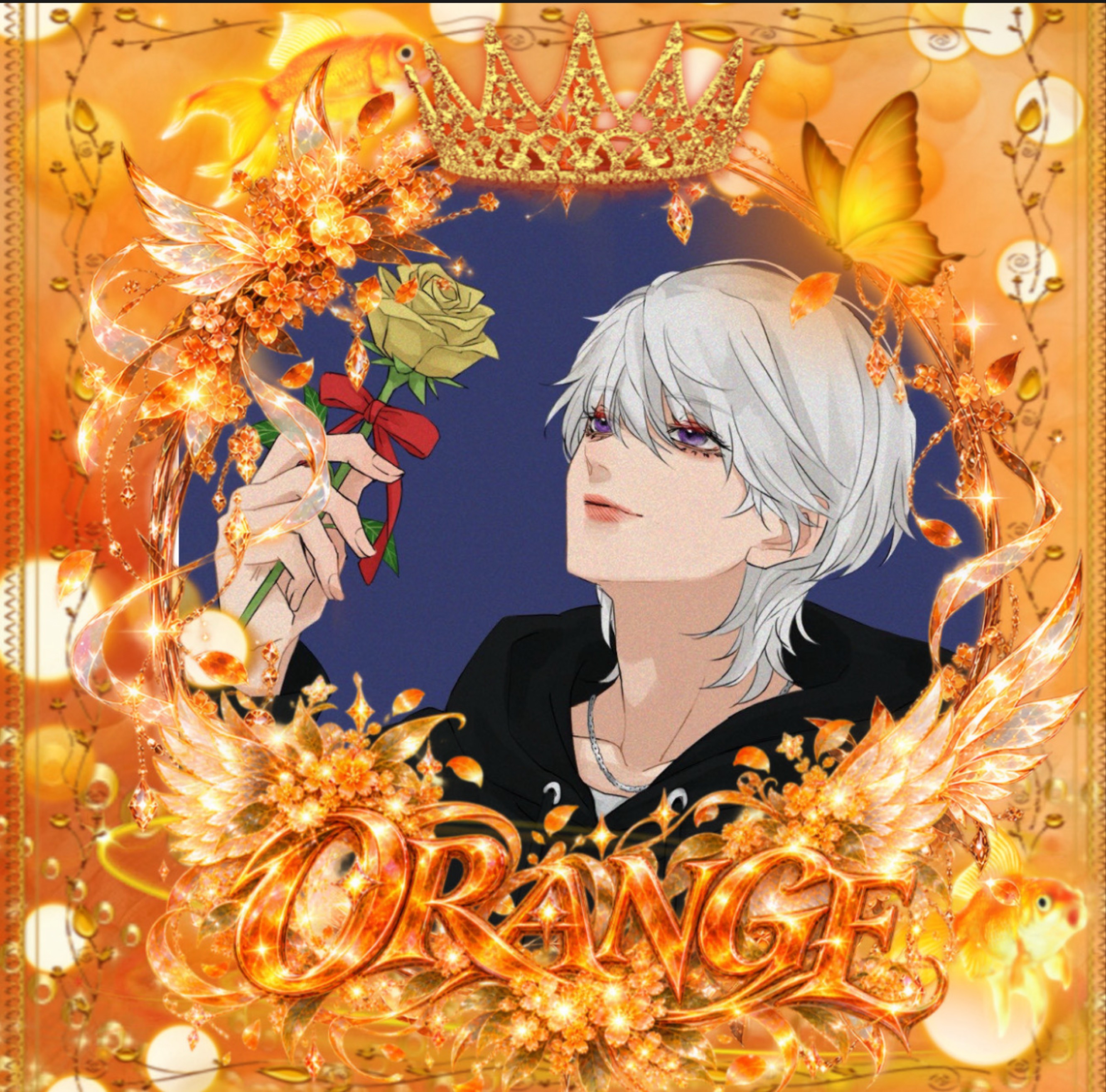 ⋆͛⚤*͛reo🍊