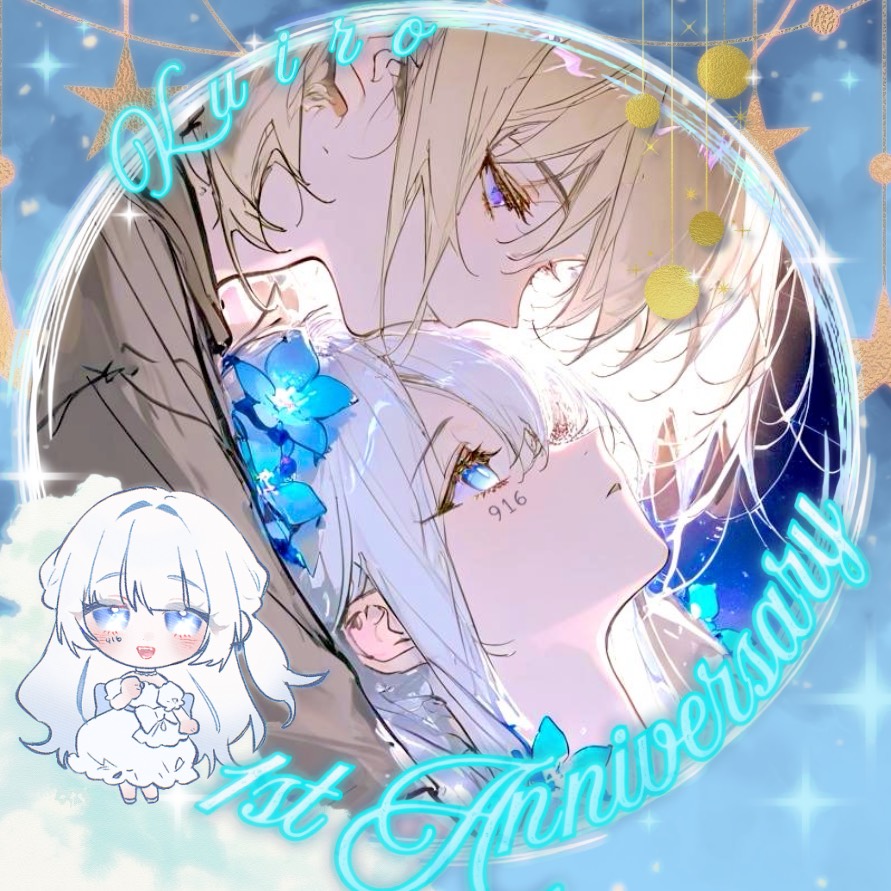 るしたん