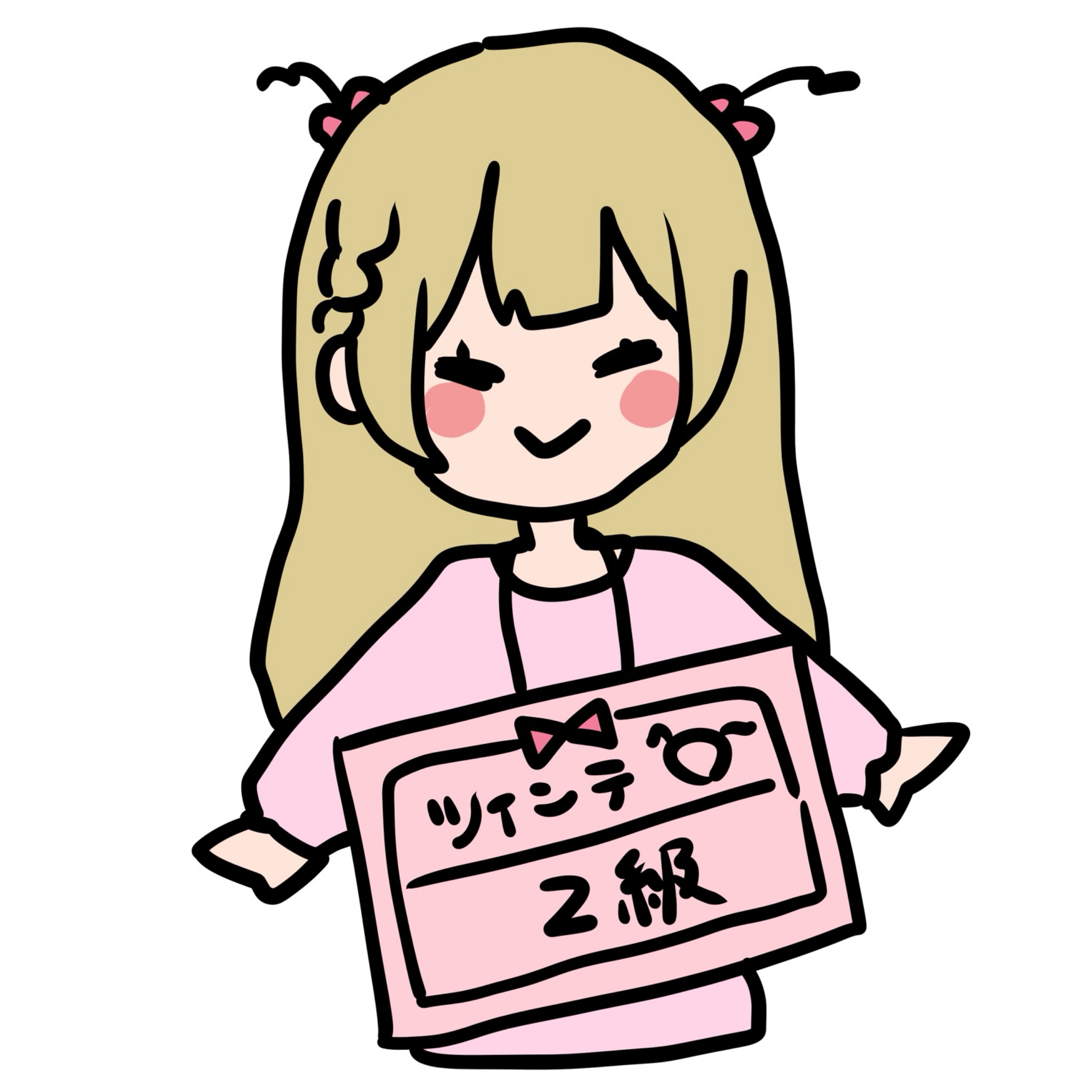 ゔぃっぷ しずえ❕