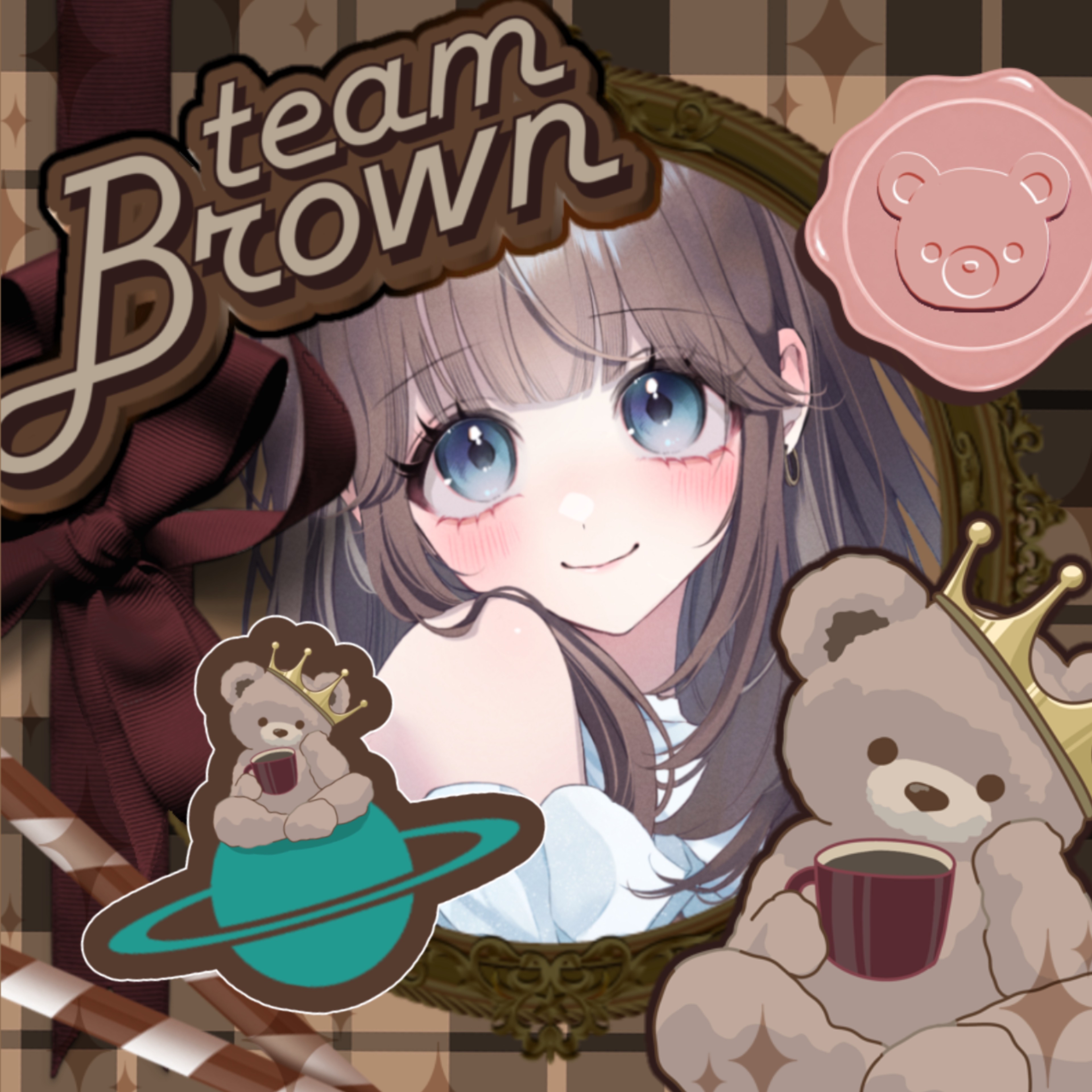 くるみゆべし🧸🤎