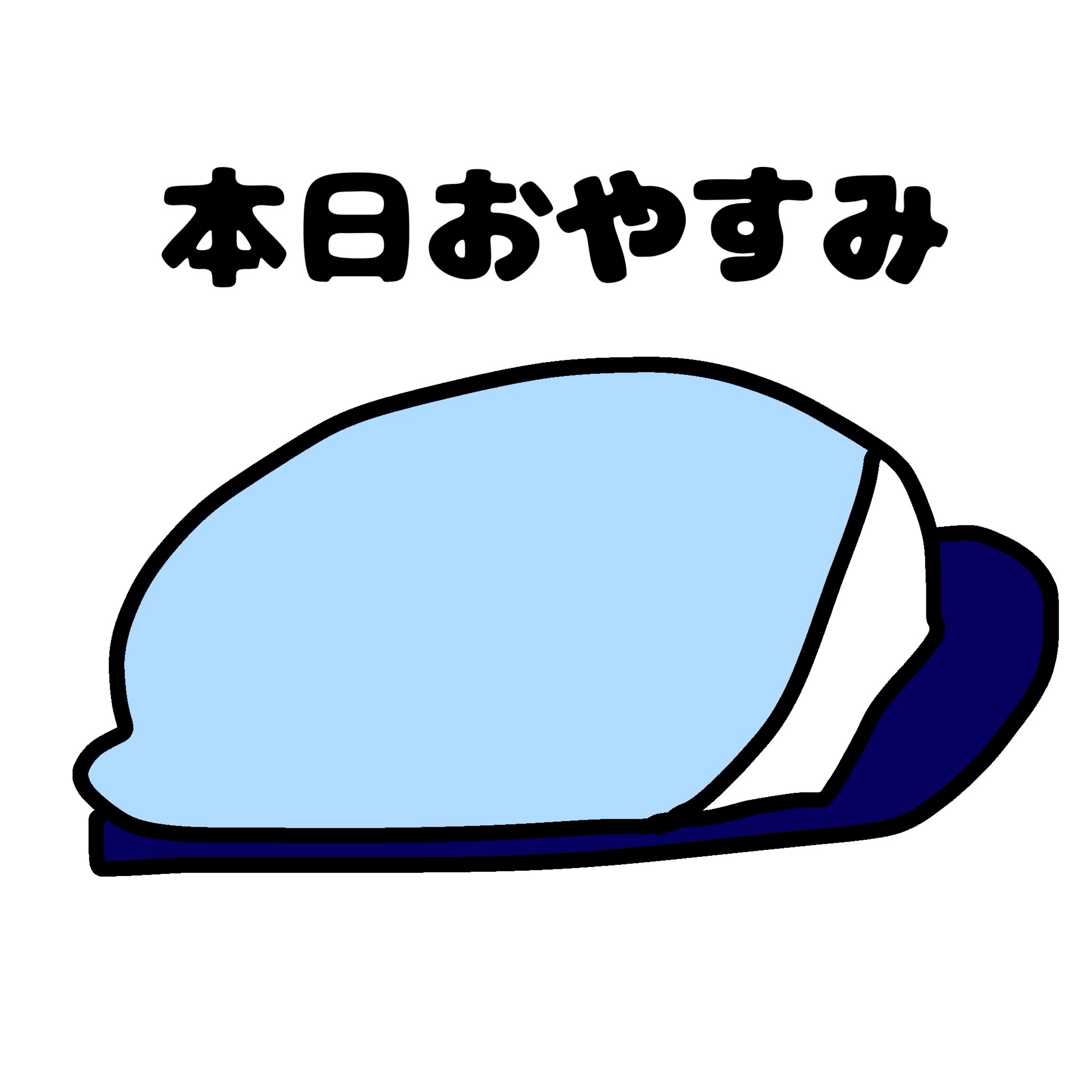 享 年